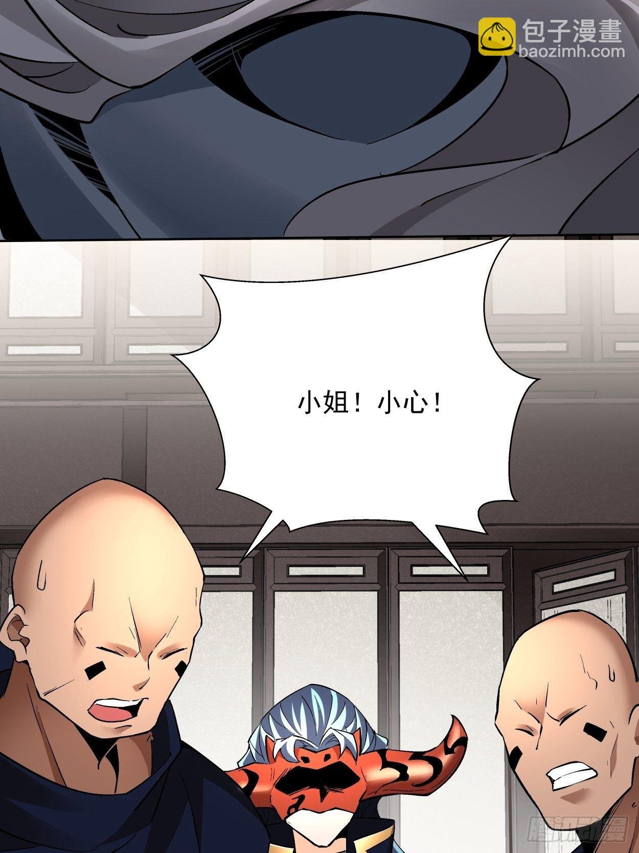 第二十七回 不要惹老人家