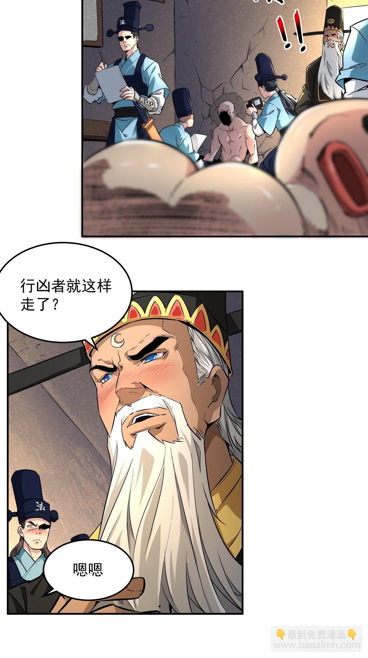 第二回 一战成名