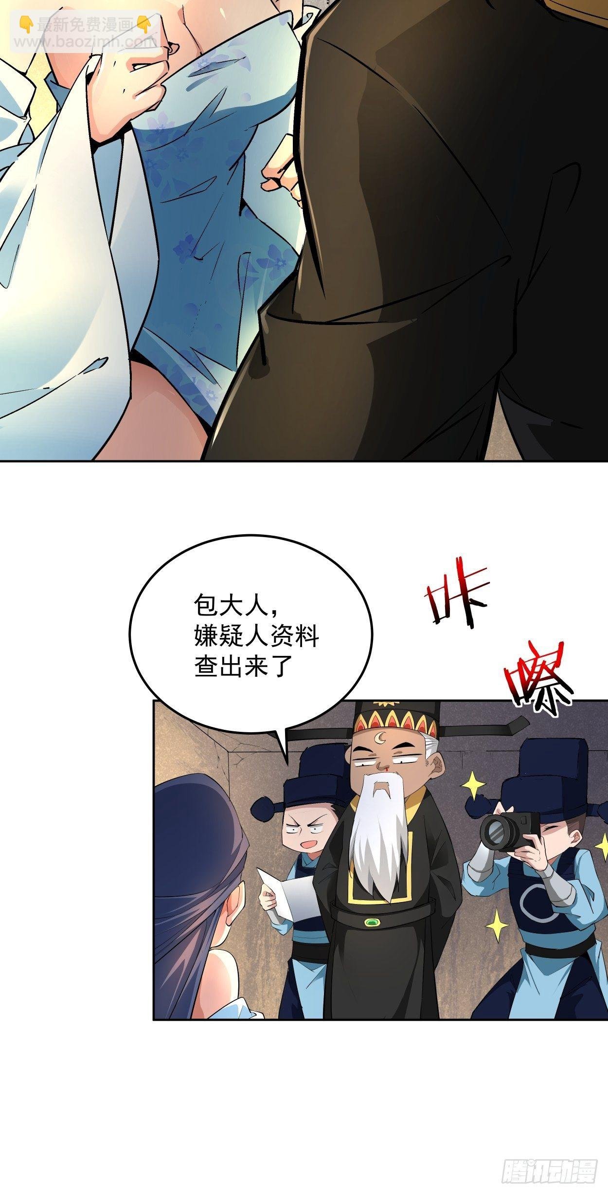 第二回 一战成名