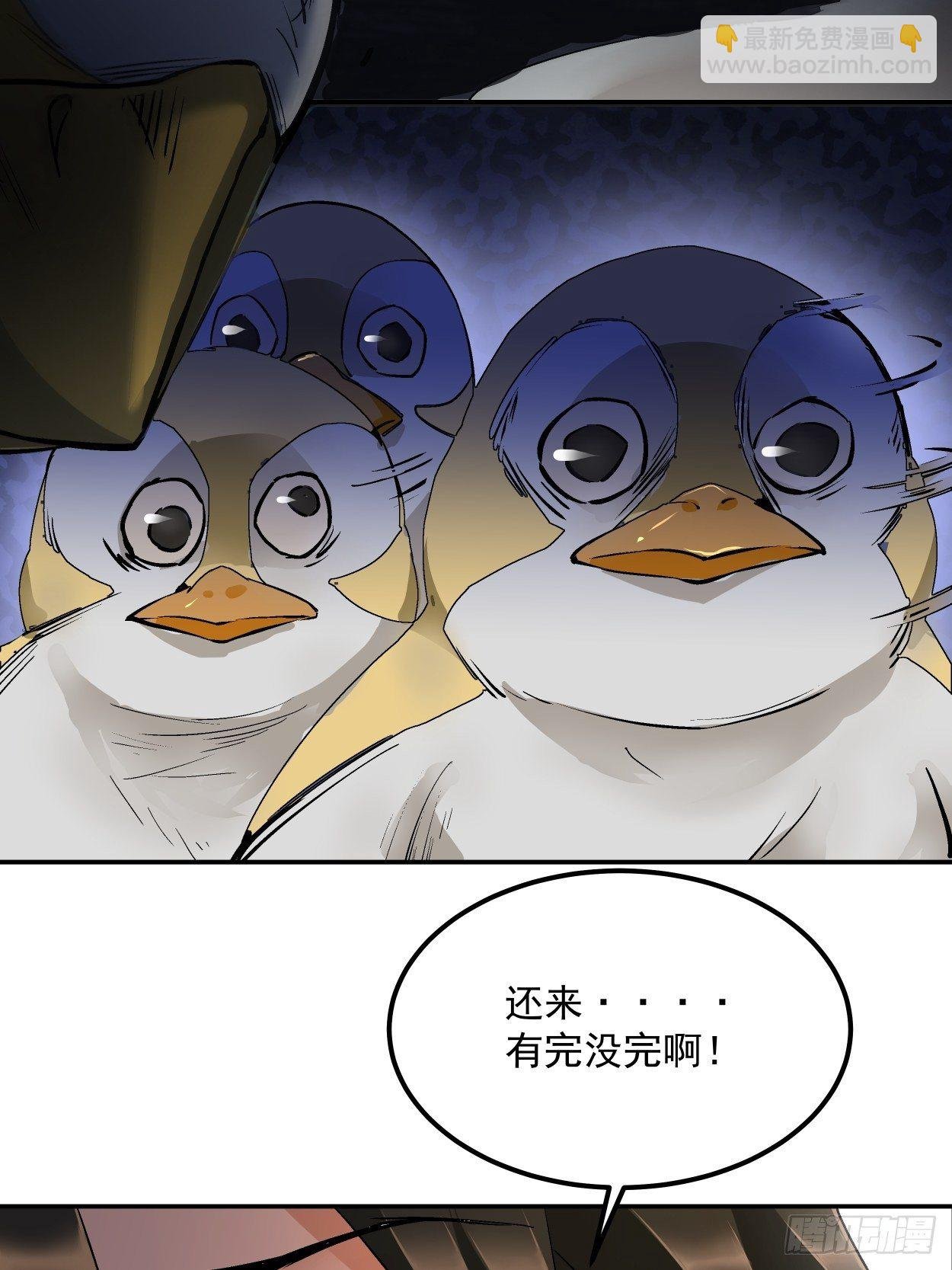 第二回 一战成名