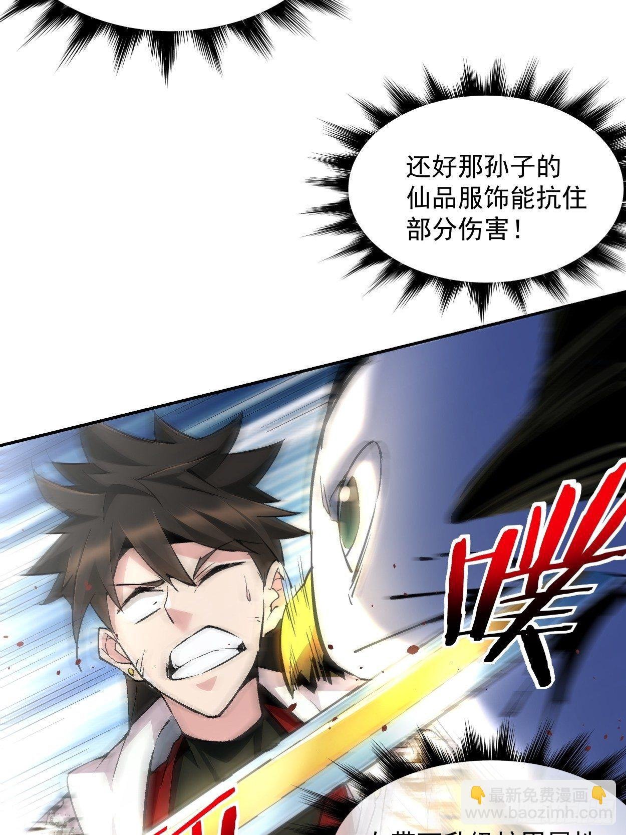 第二回 一战成名