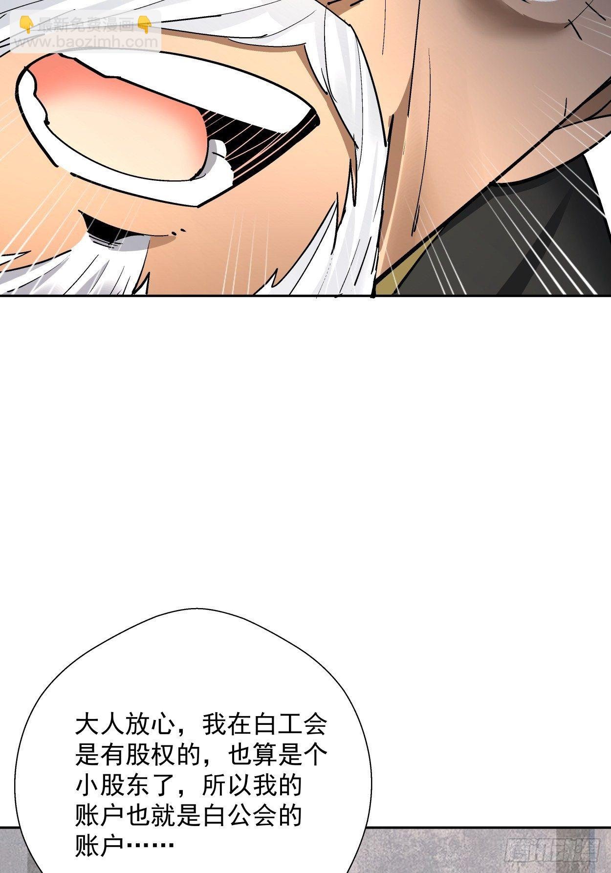 第二十八回 王者好声音