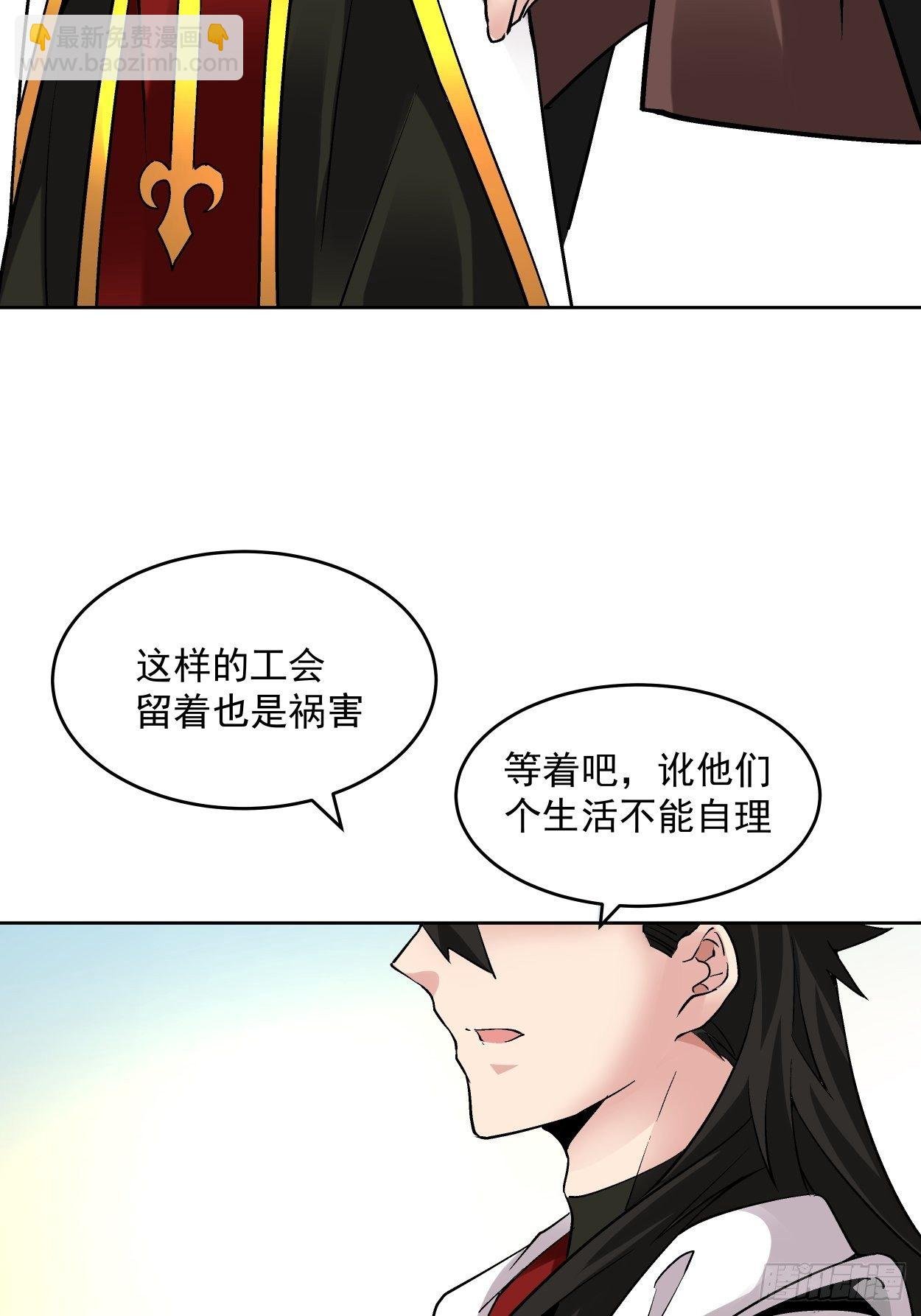 第二十八回 王者好声音