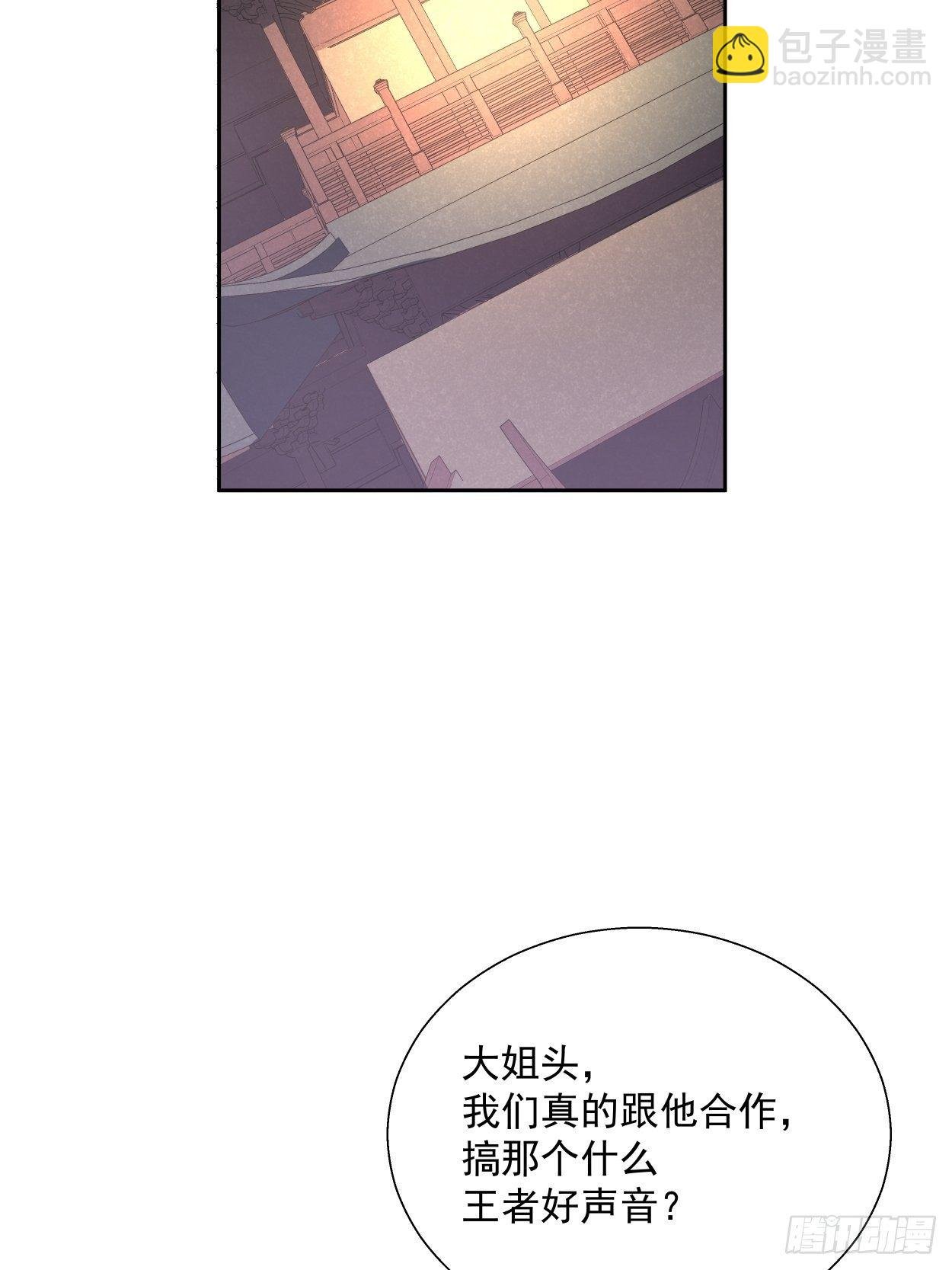 第二十九回 我已经发育好了