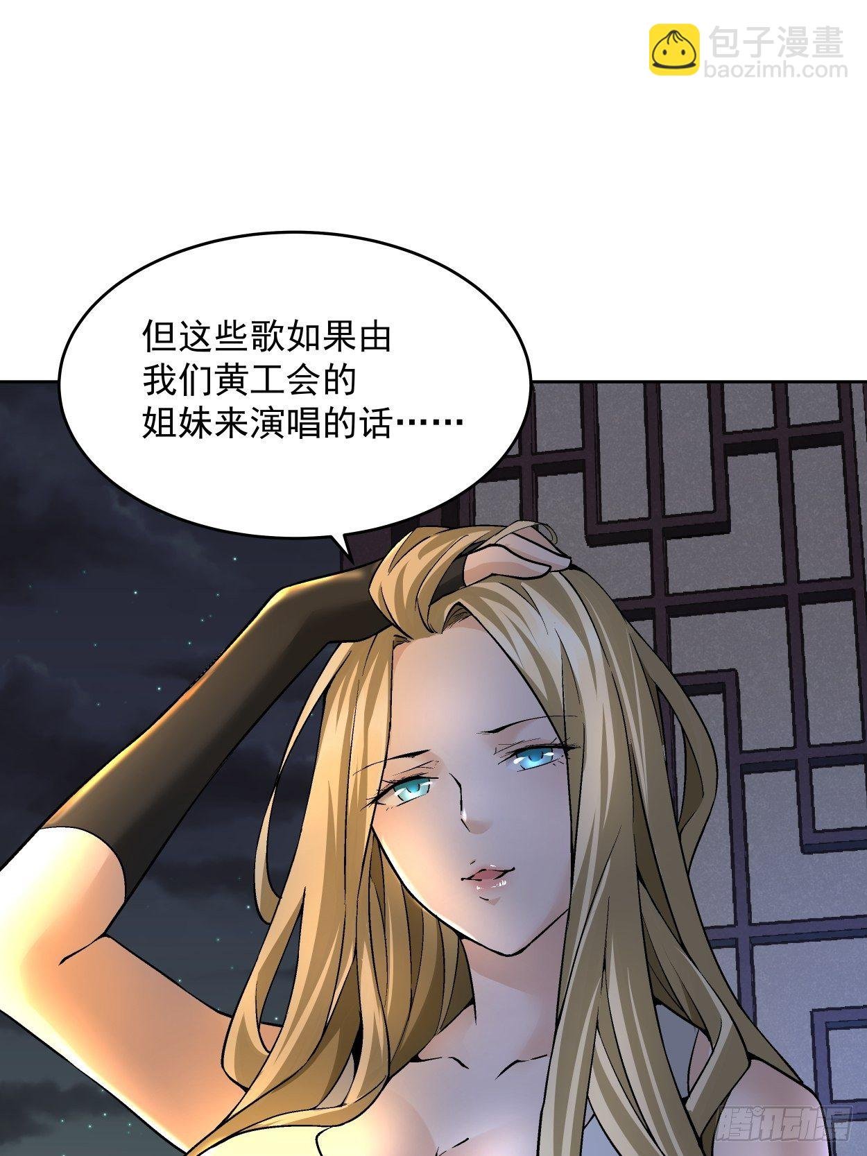第二十九回 我已经发育好了