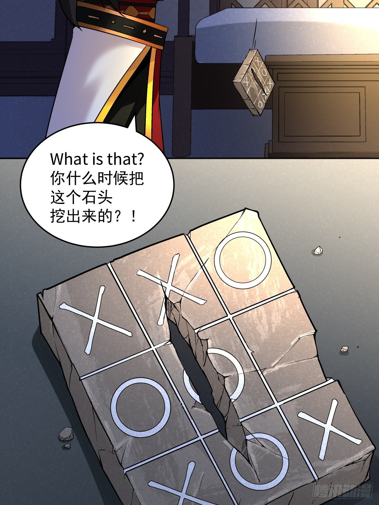 第二十九回 我已经发育好了