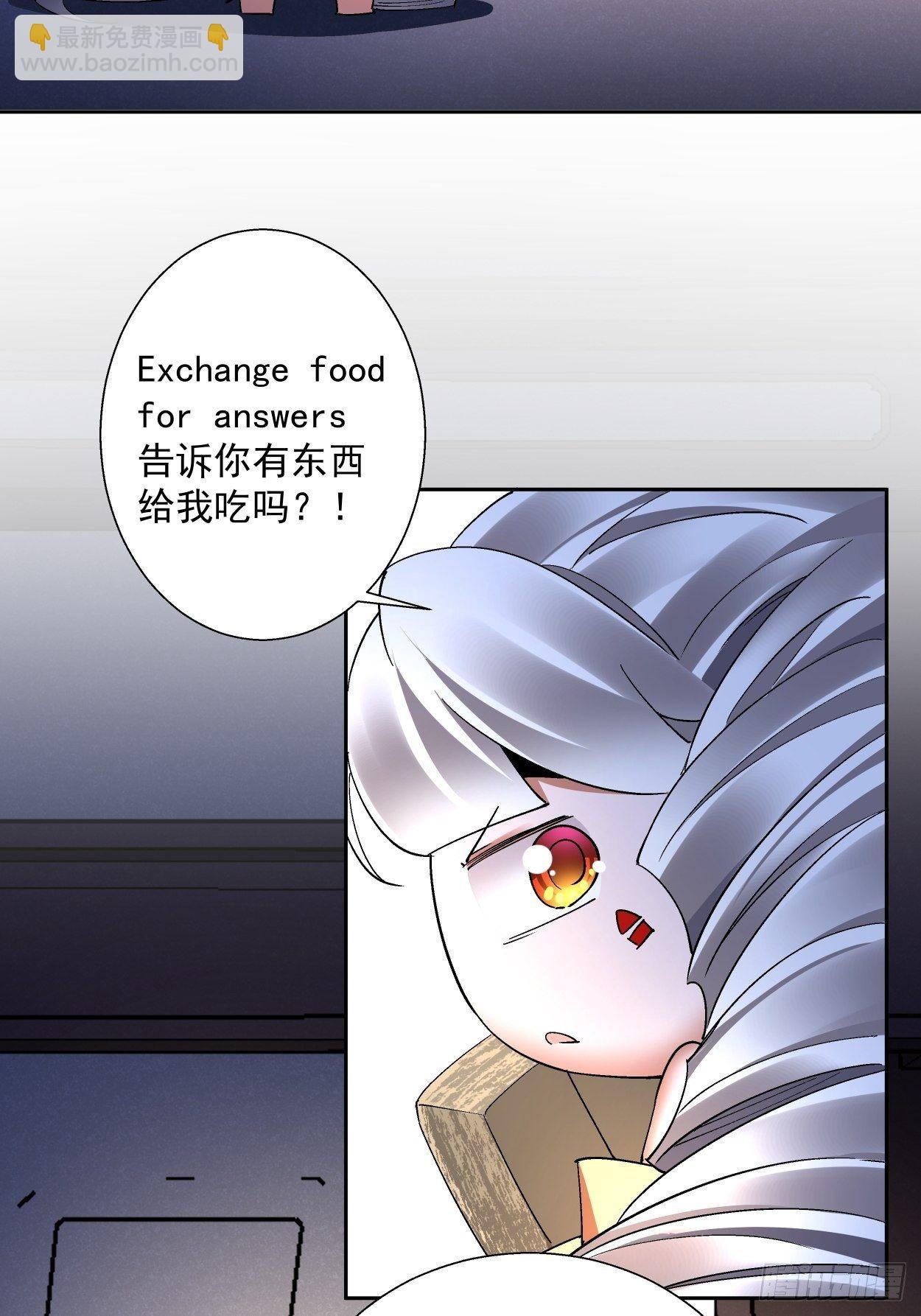 第二十九回 我已经发育好了