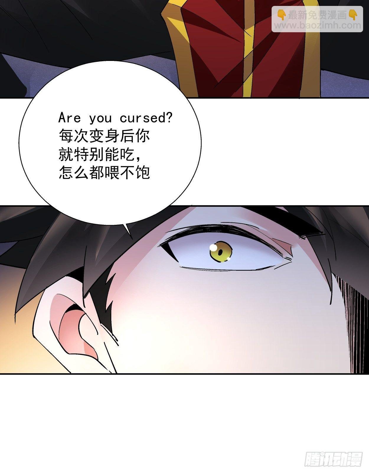 第二十九回 我已经发育好了