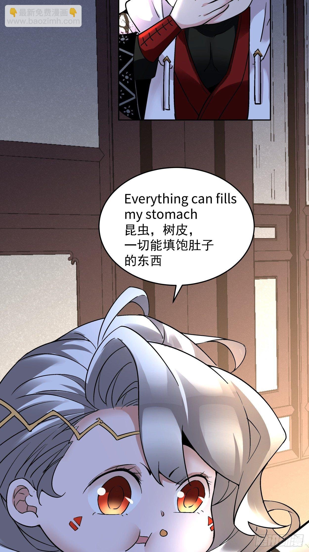 第二十九回 我已经发育好了