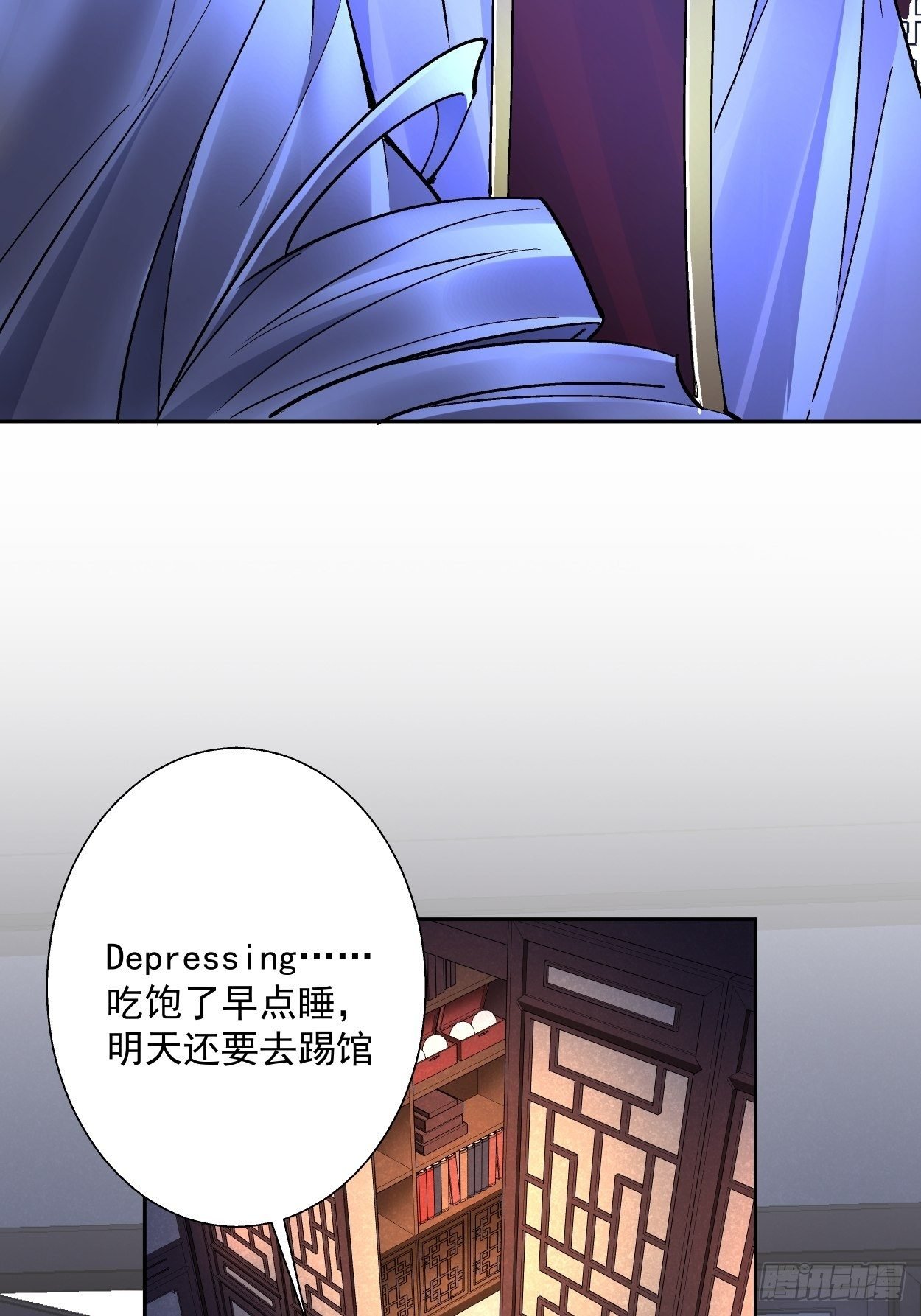 第二十九回 我已经发育好了