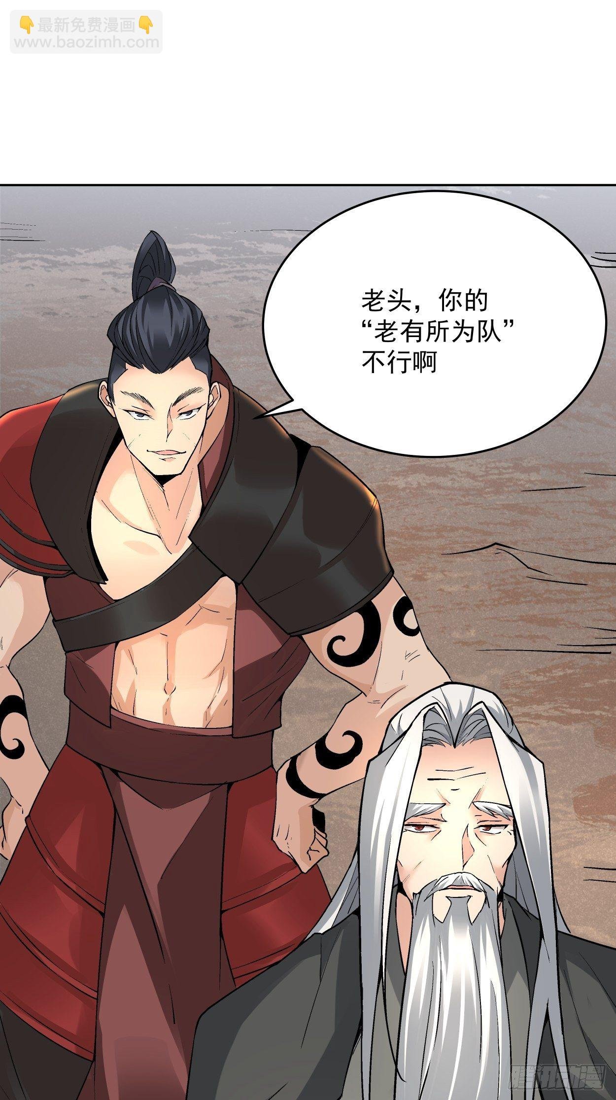 第三十二回 八个弹幕