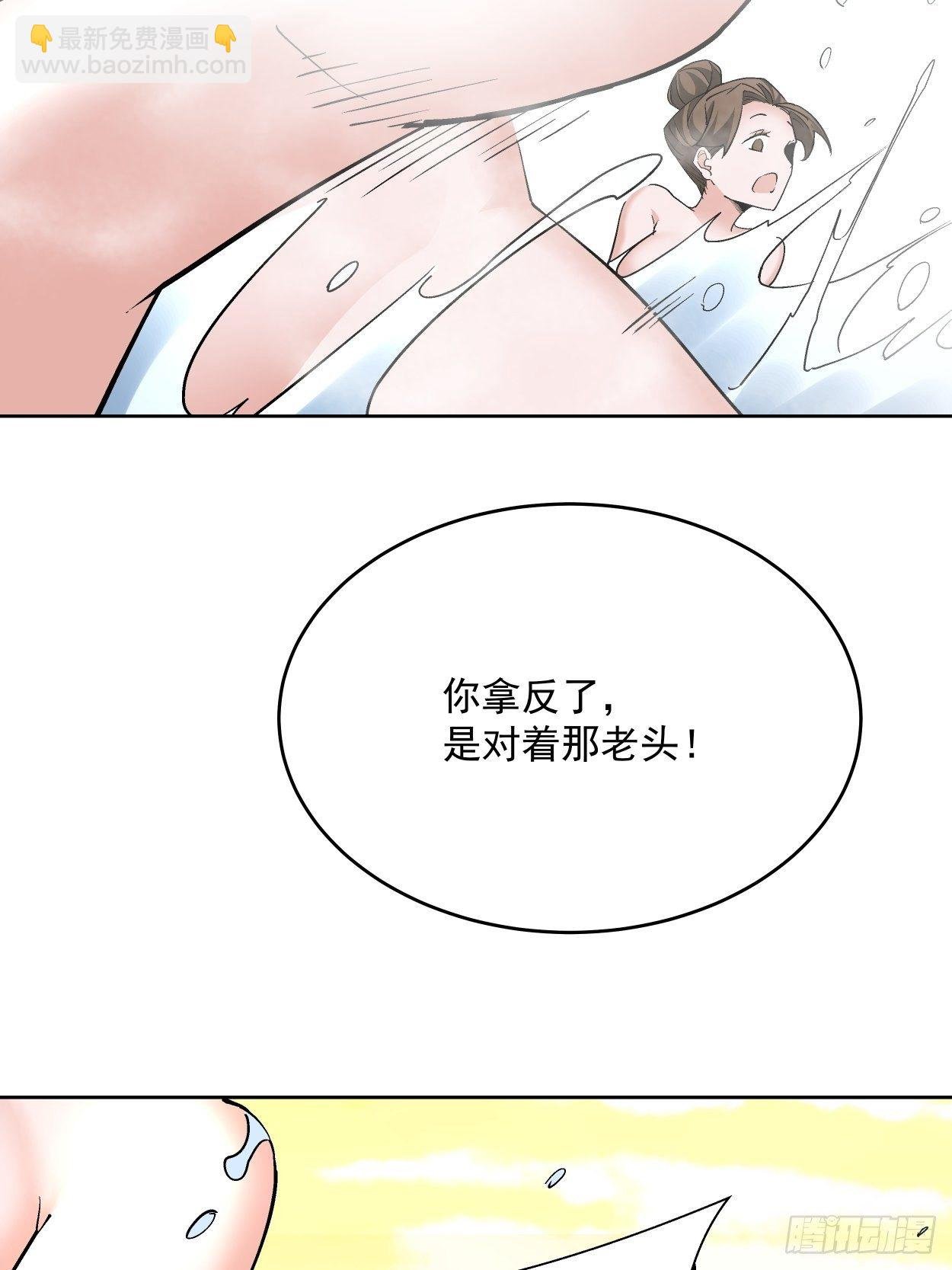 第三十四回 行刑