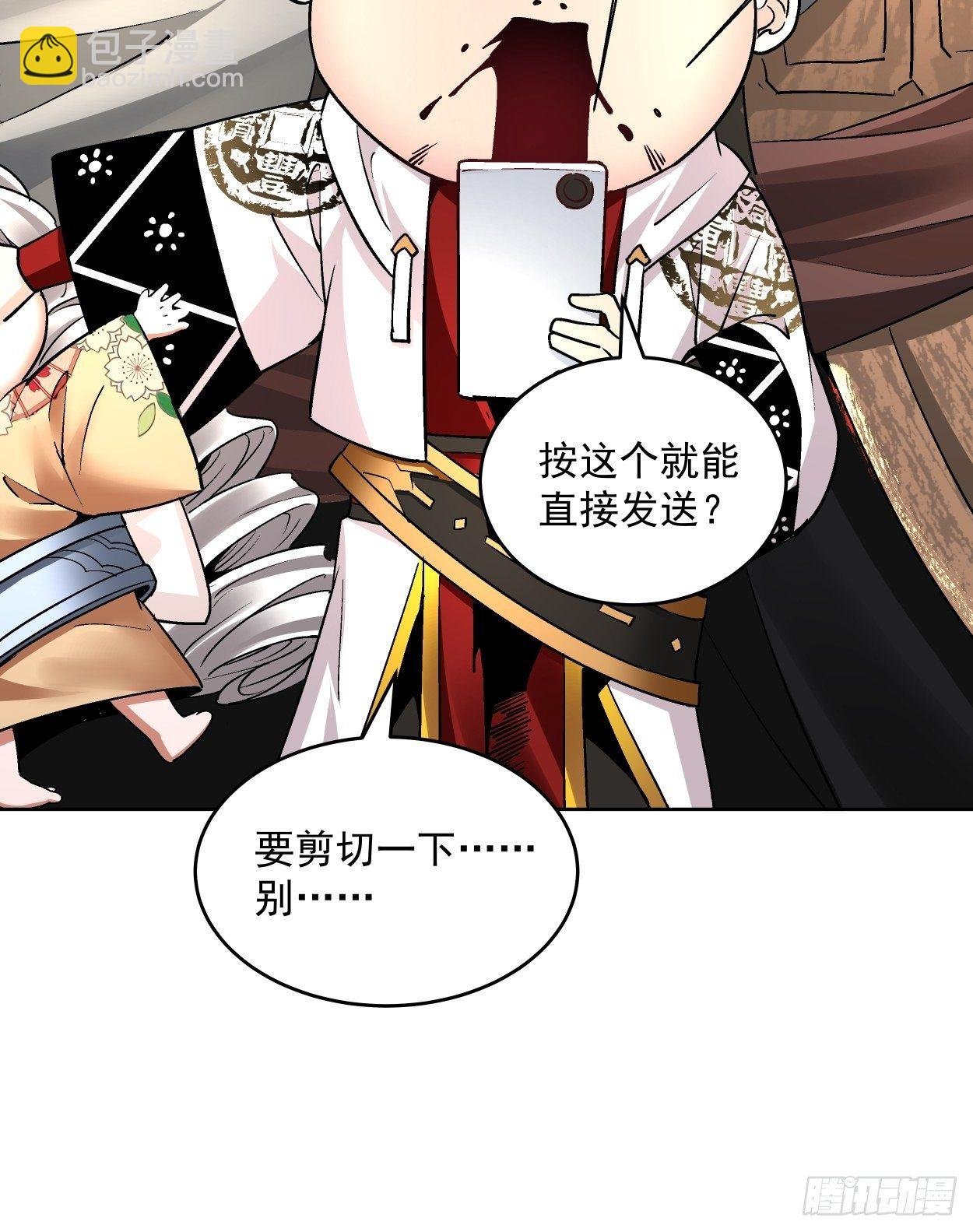 第三十四回 行刑