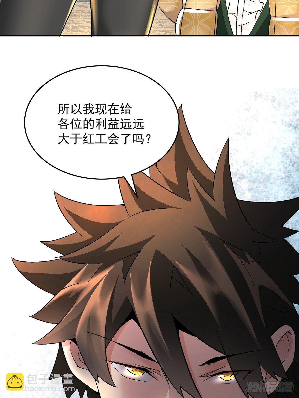 第三十四回 行刑