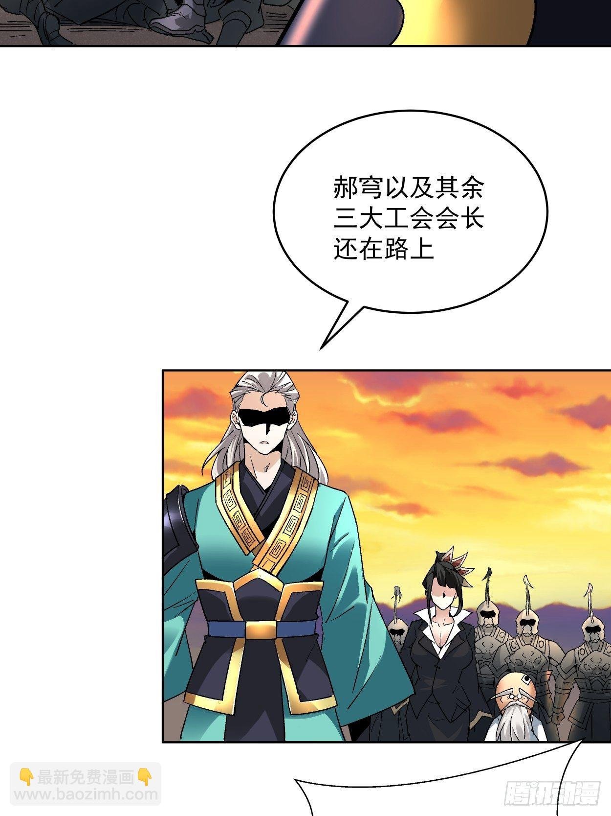 第三十五回 不堪一击