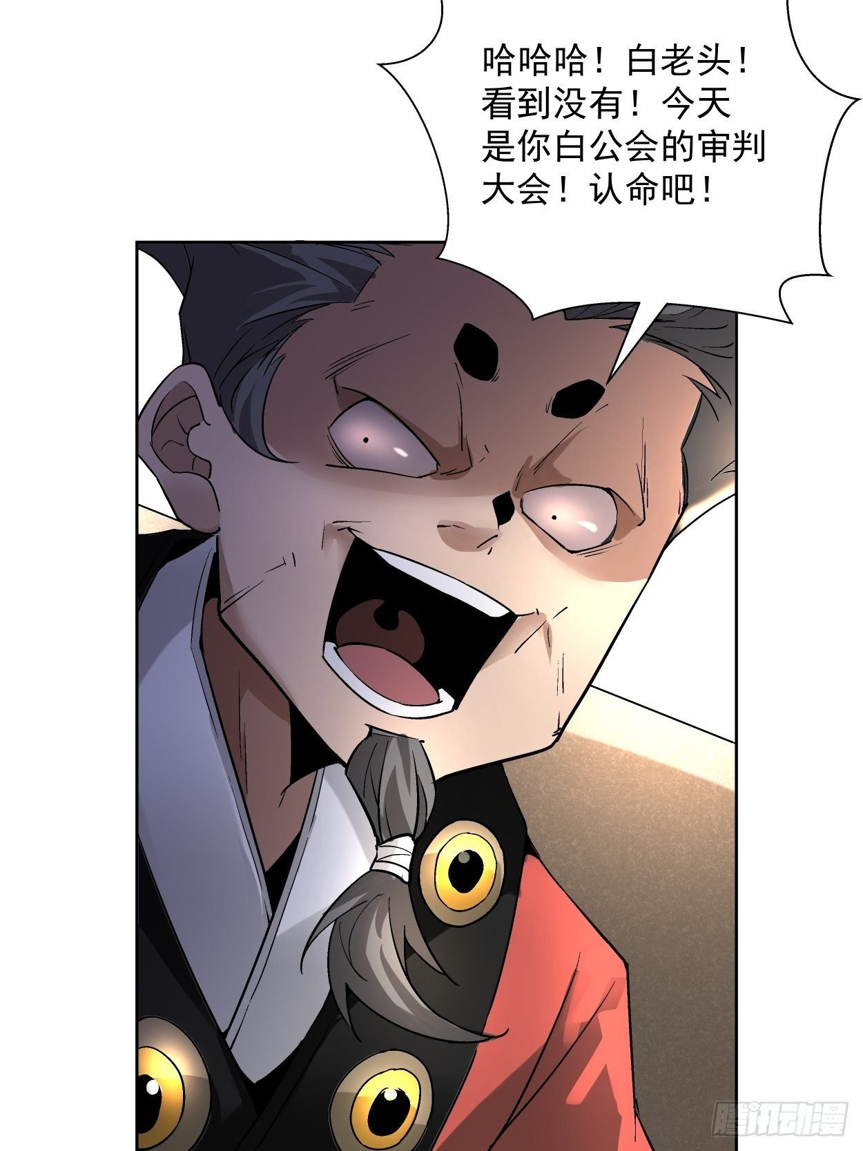 第三十五回 不堪一击