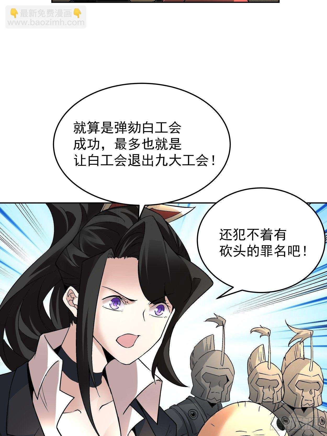 第三十五回 不堪一击