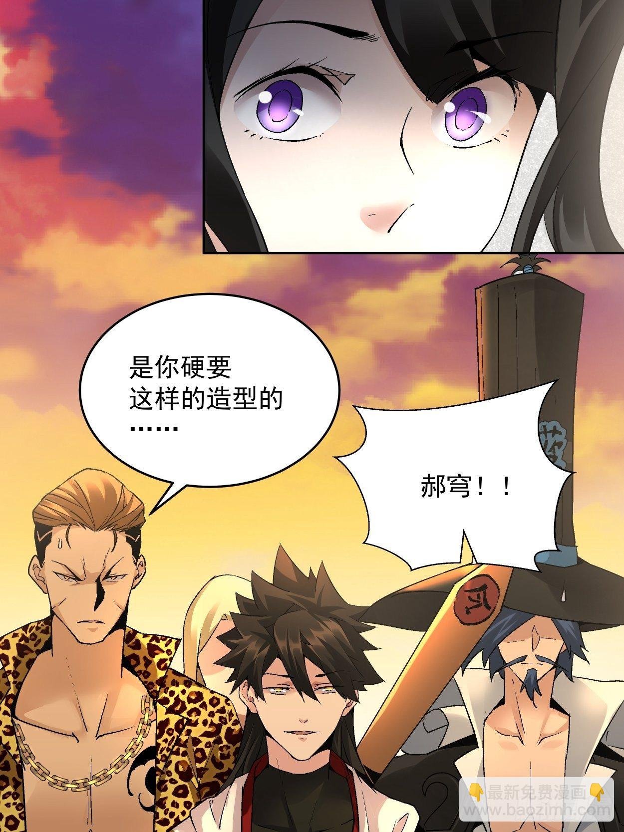 第三十五回 不堪一击