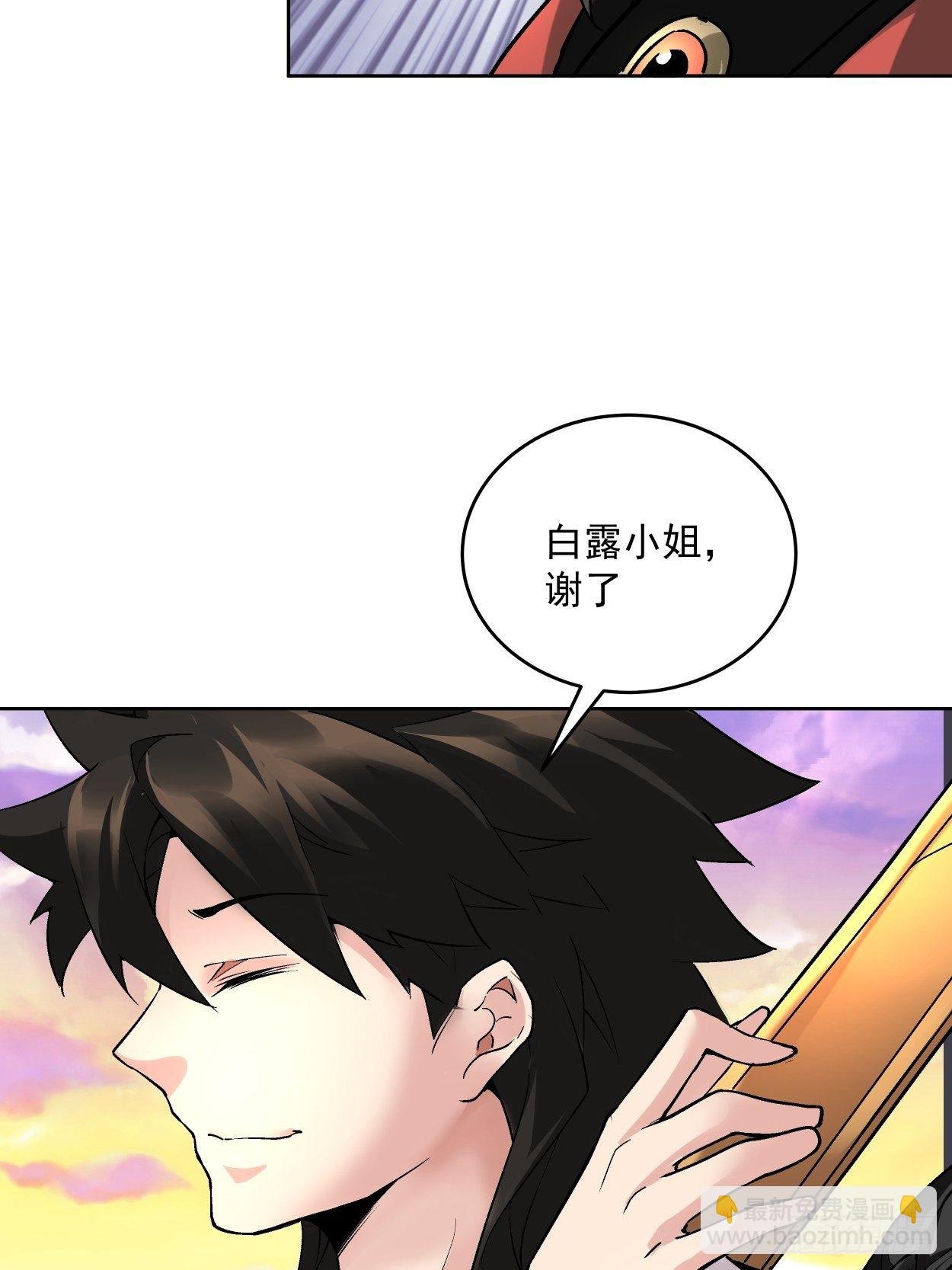 第三十五回 不堪一击