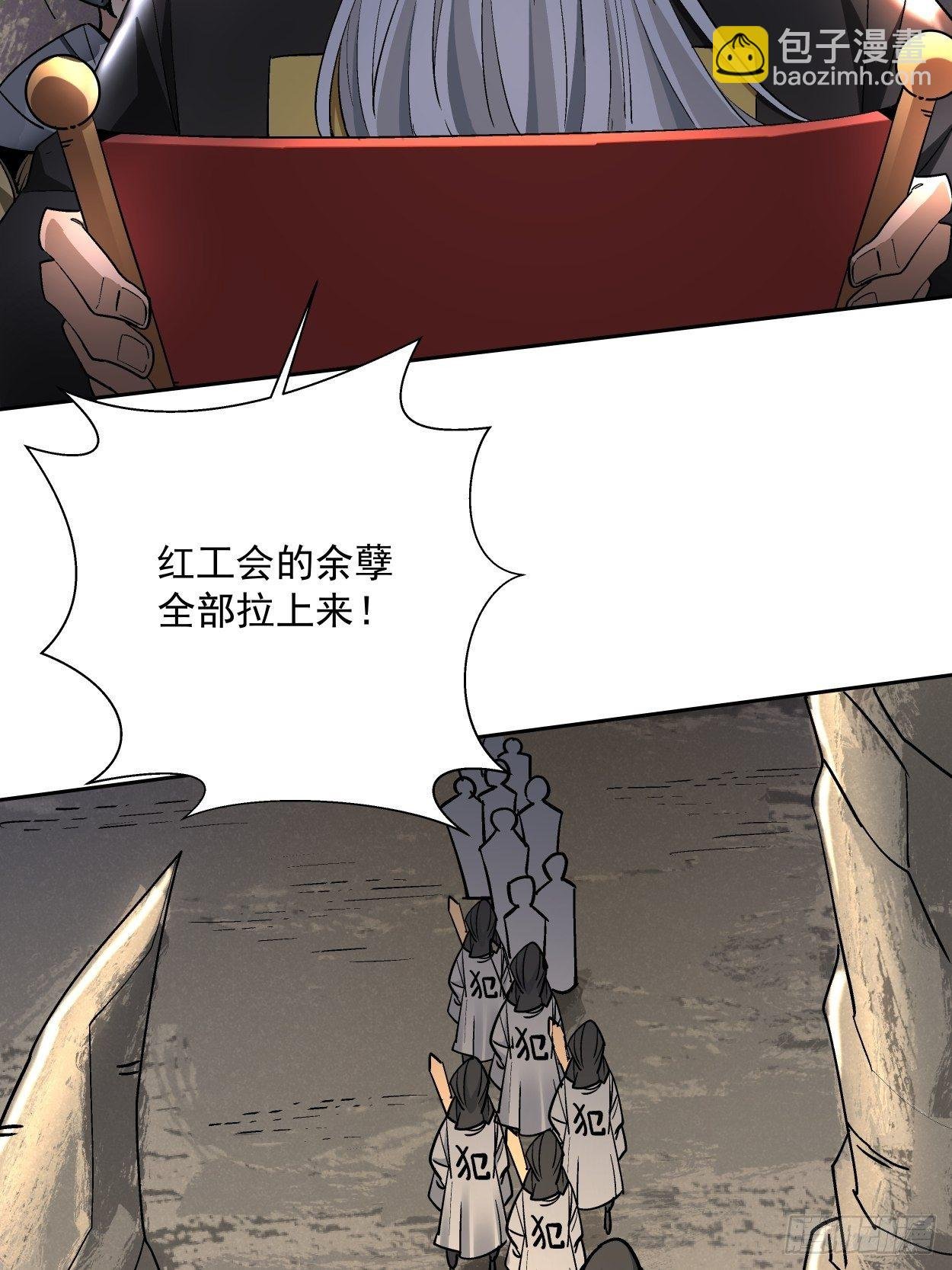 第三十五回 不堪一击