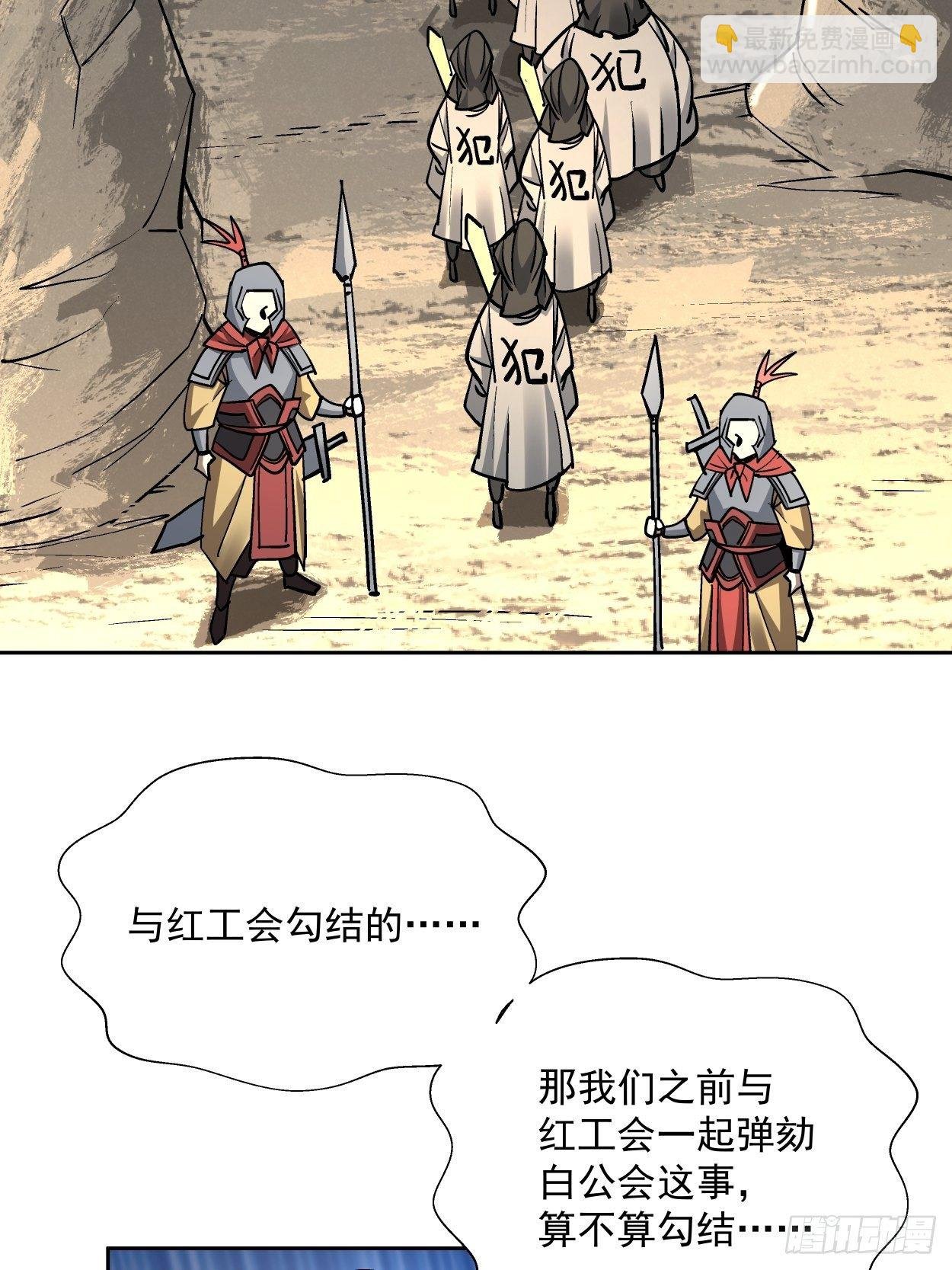 第三十五回 不堪一击