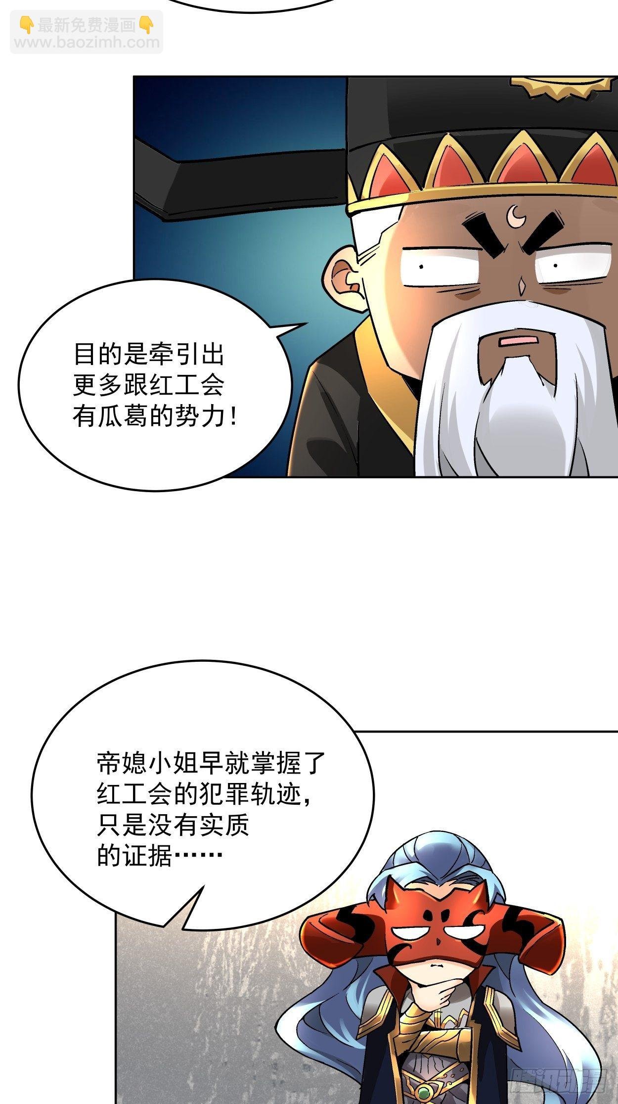 第三十五回 不堪一击