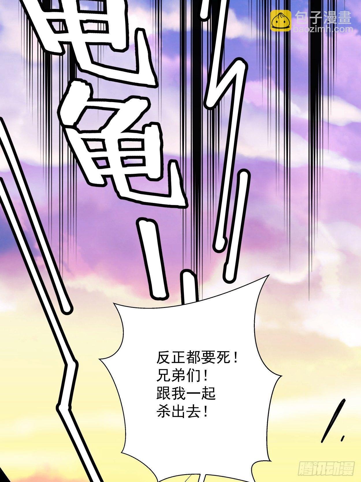 第三十五回 不堪一击