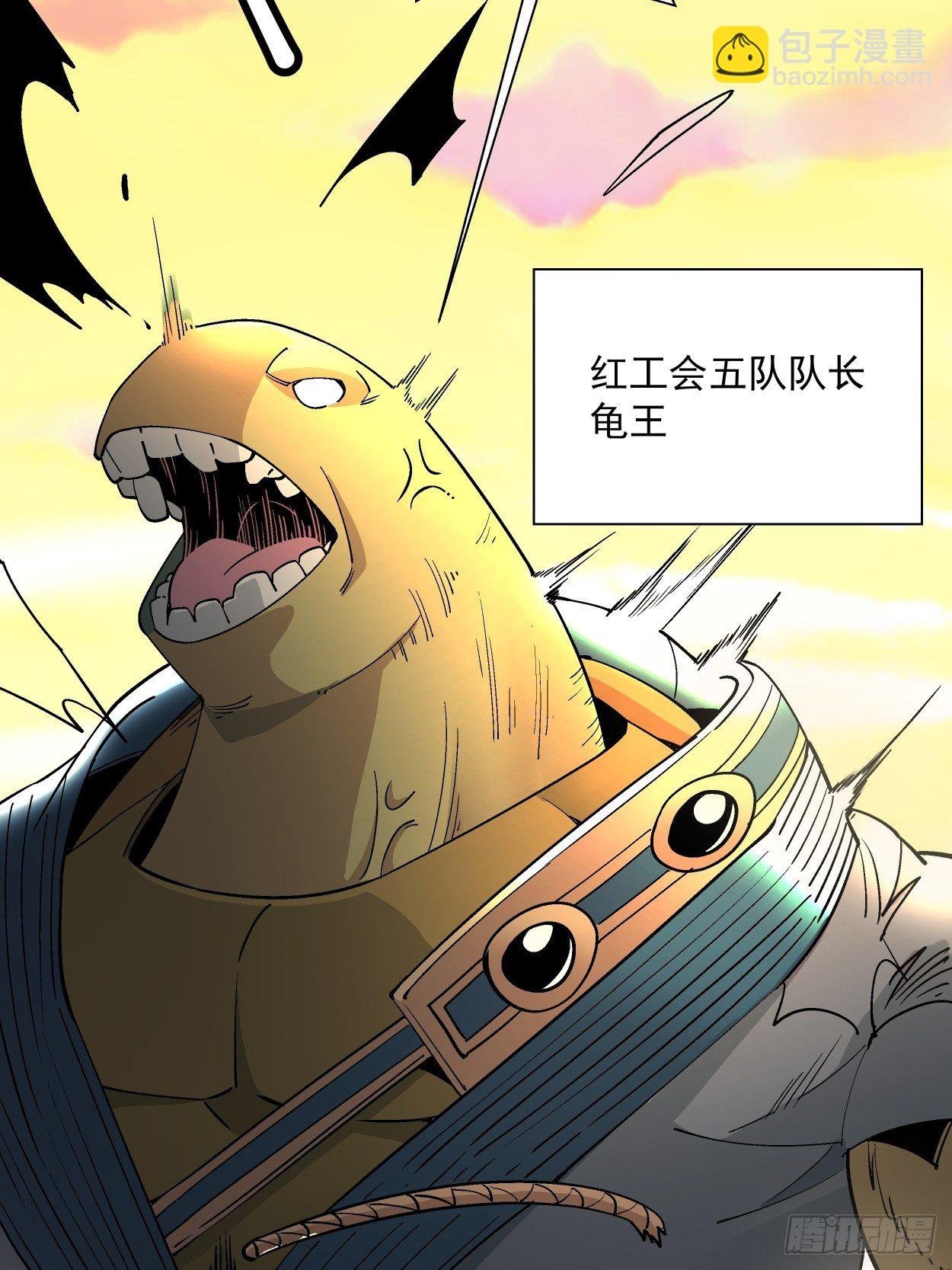 第三十五回 不堪一击