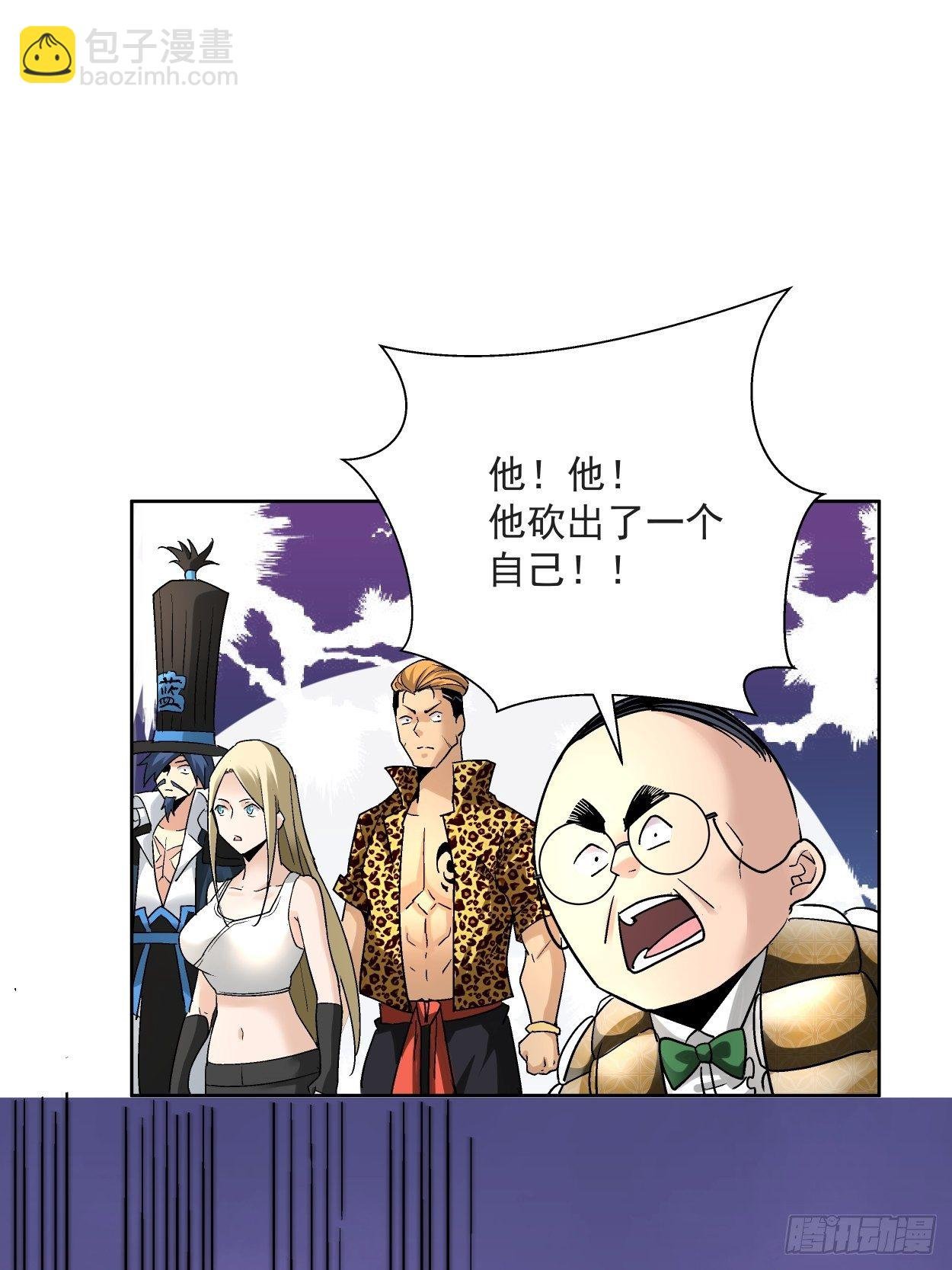 第三十六回 我被讹了
