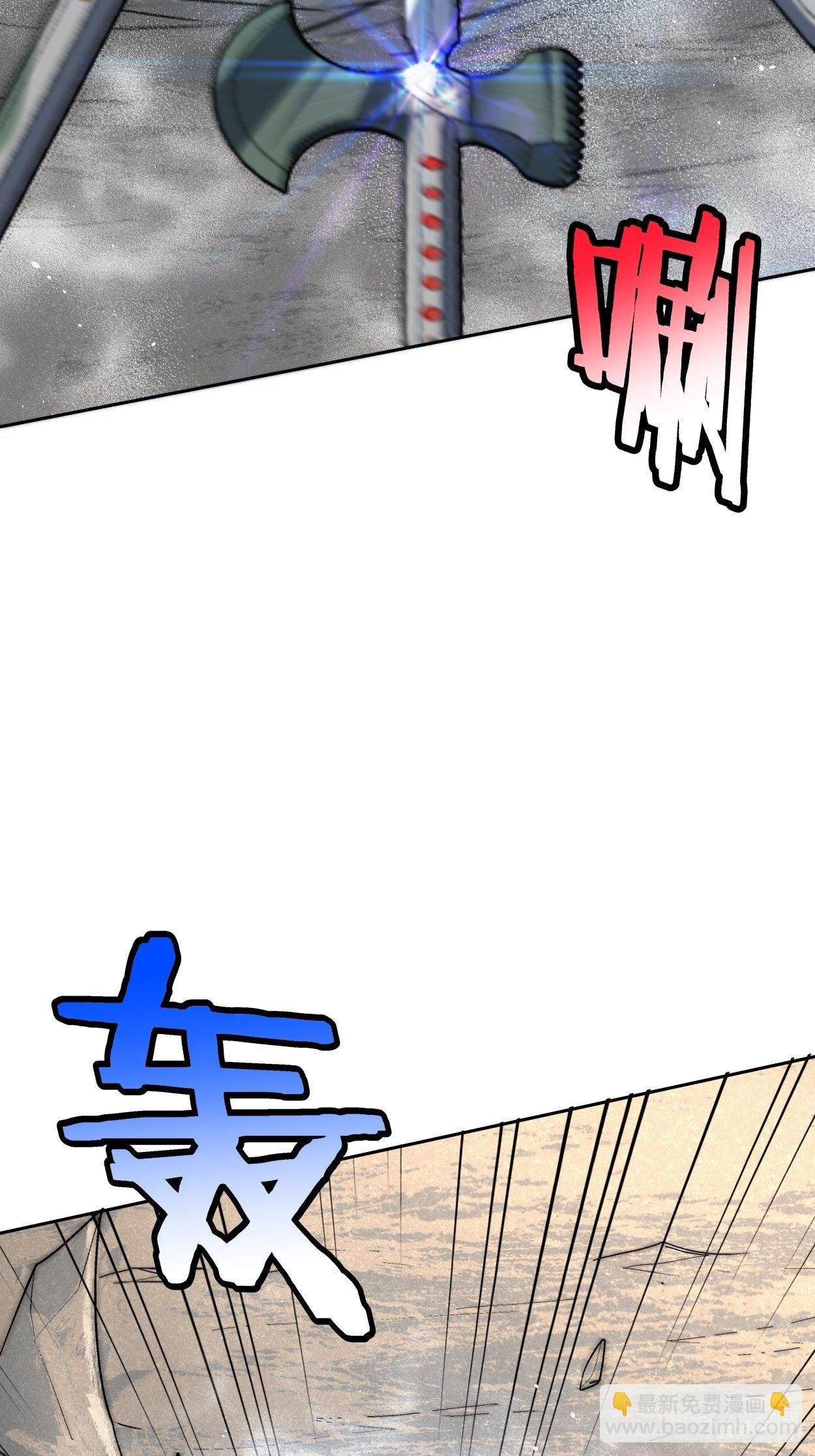 第三十七回 白皇！