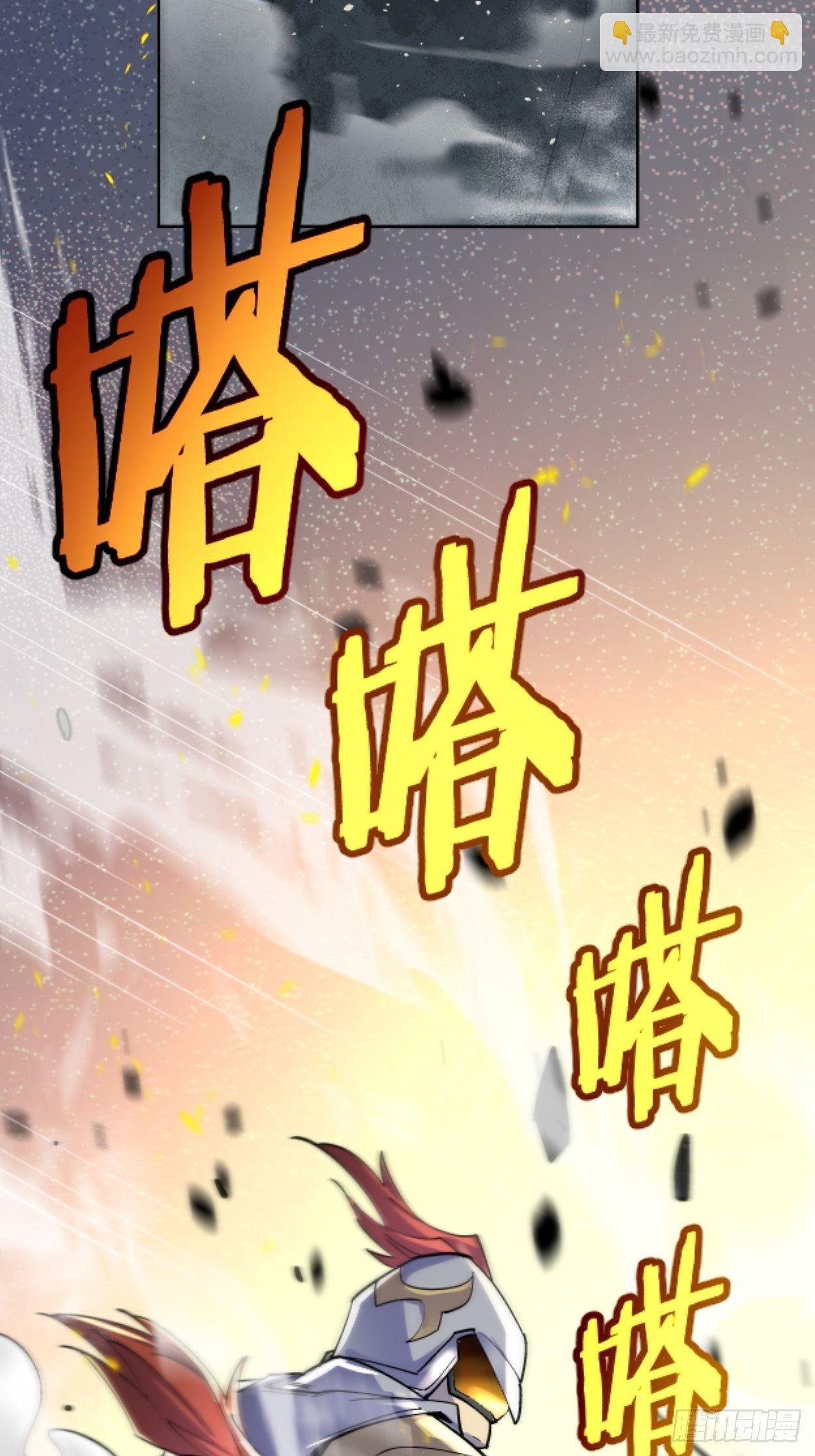 第三十七回 白皇！