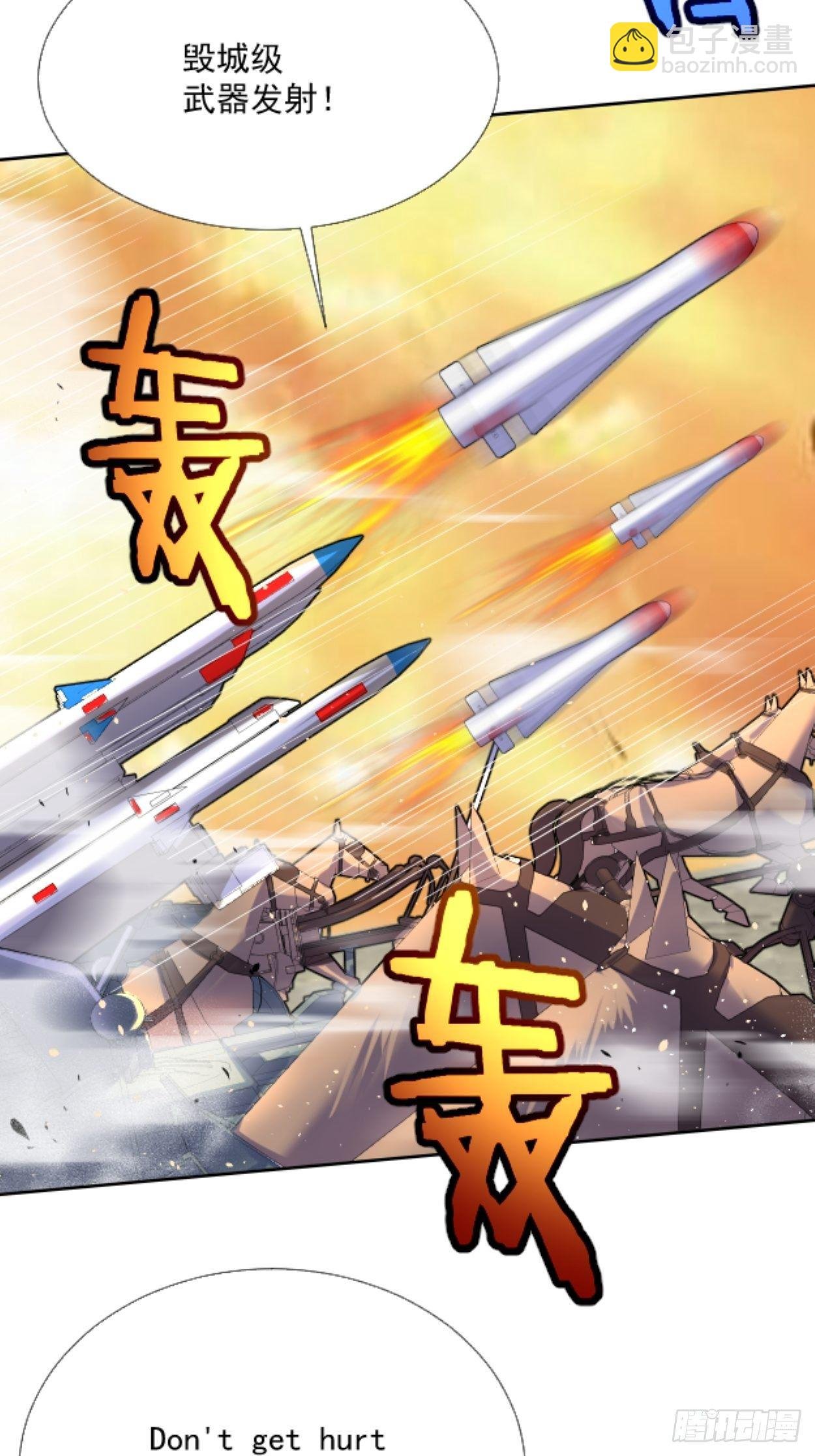 第三十七回 白皇！