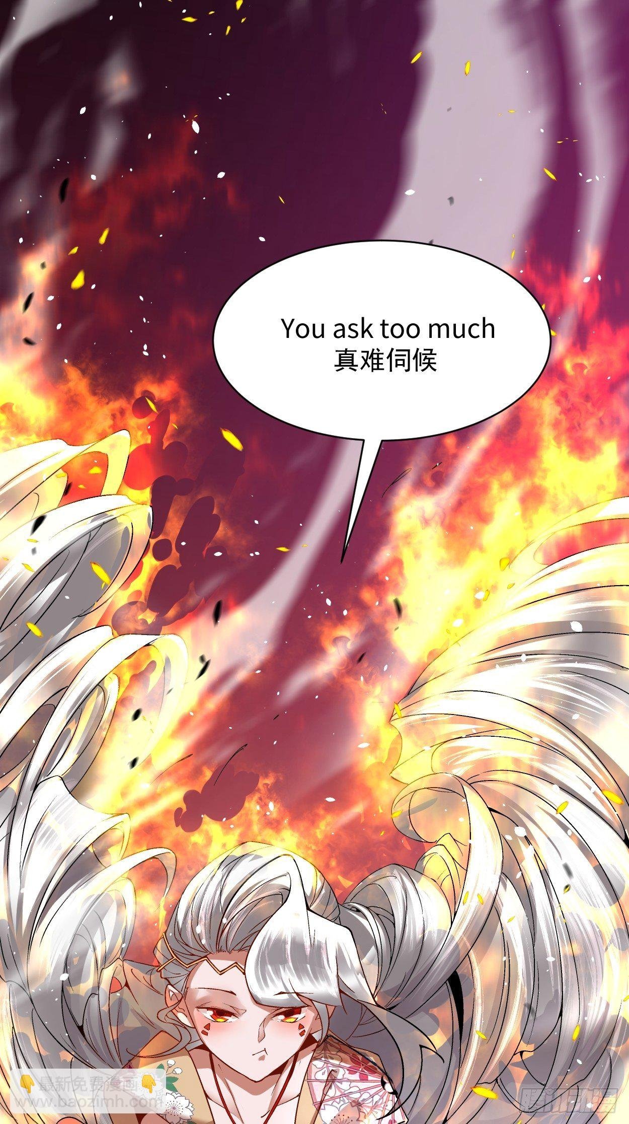 第三十七回 白皇！