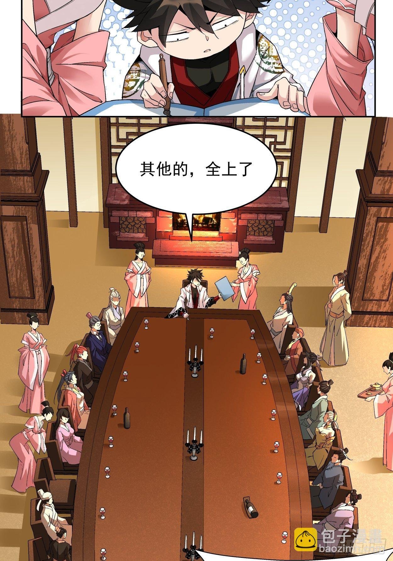 第三回 来抢我吧