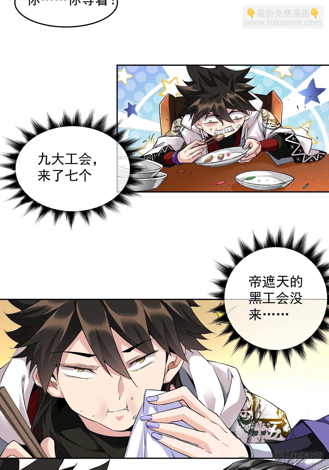 第三回 来抢我吧