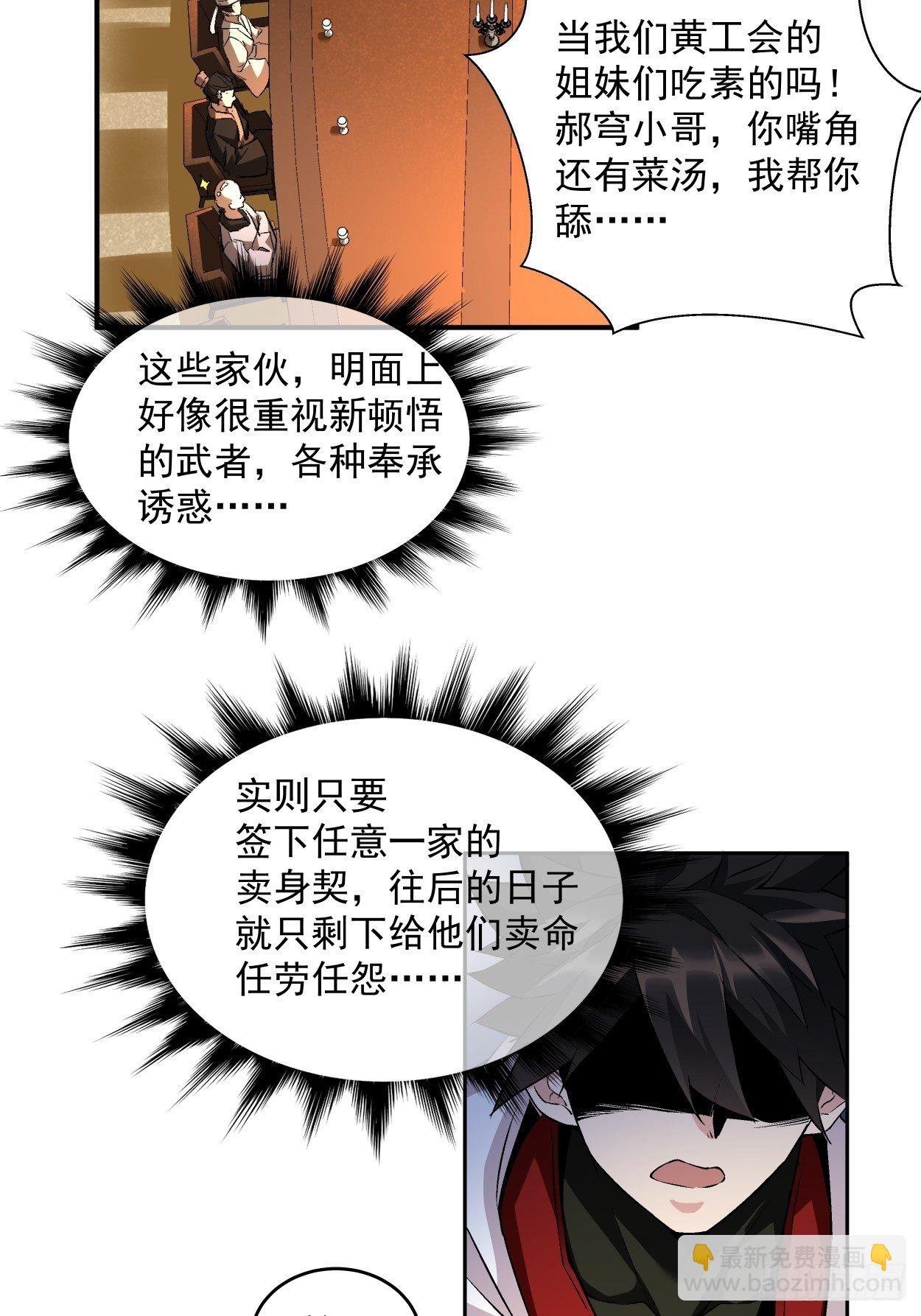 第三回 来抢我吧