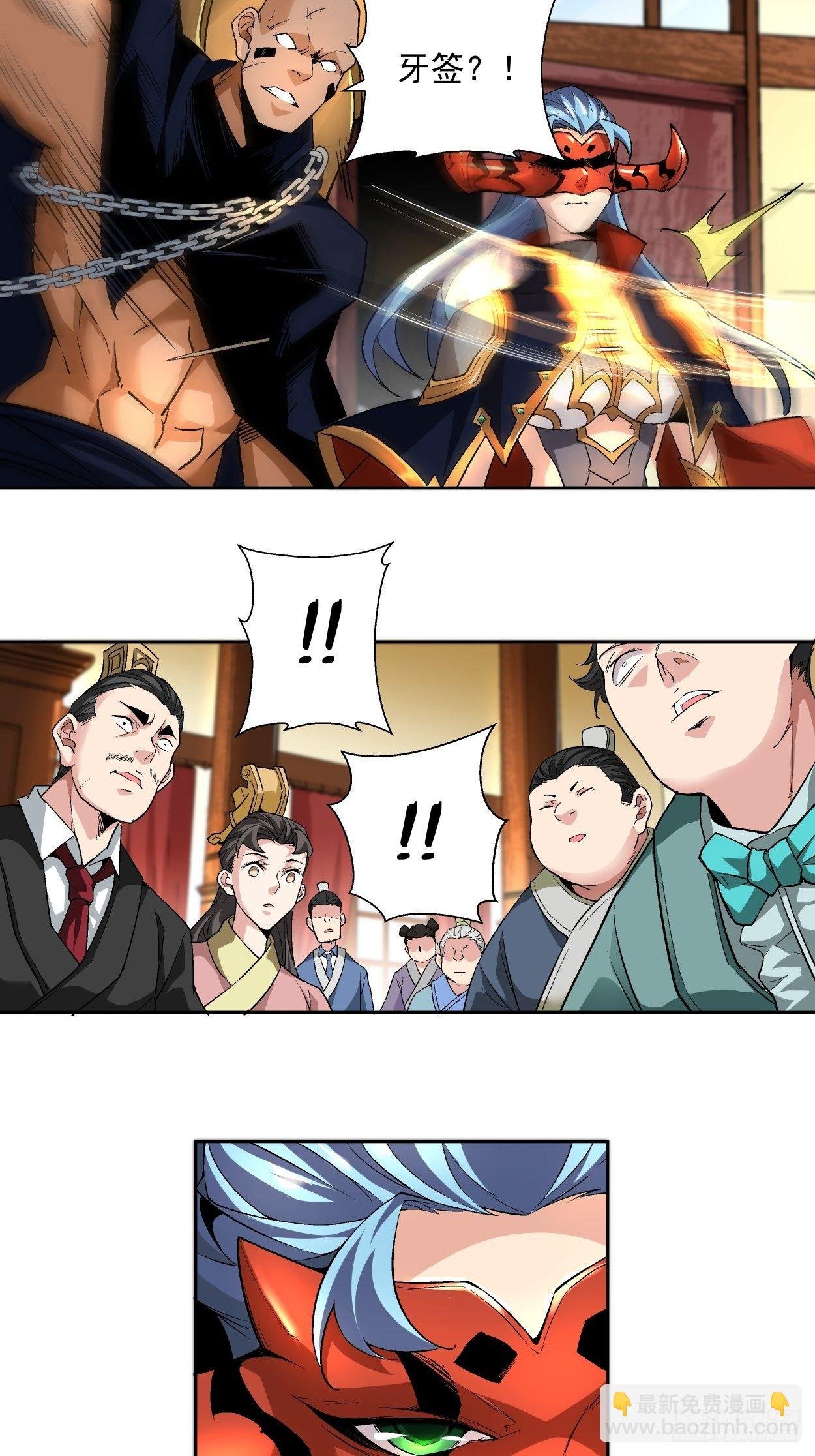 第三回 来抢我吧