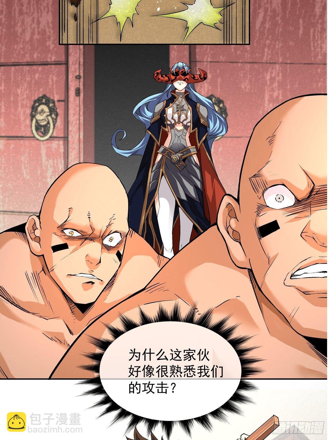 第三回 来抢我吧