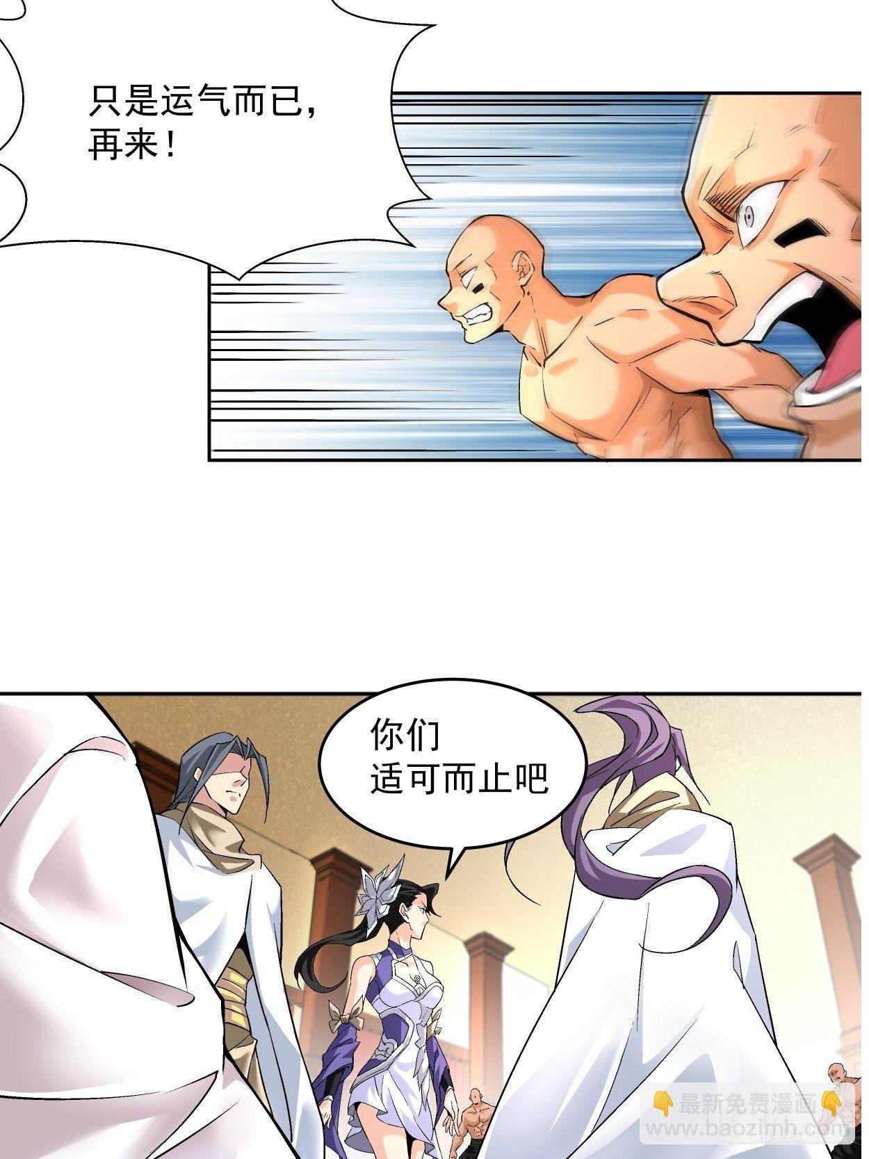 第三回 来抢我吧