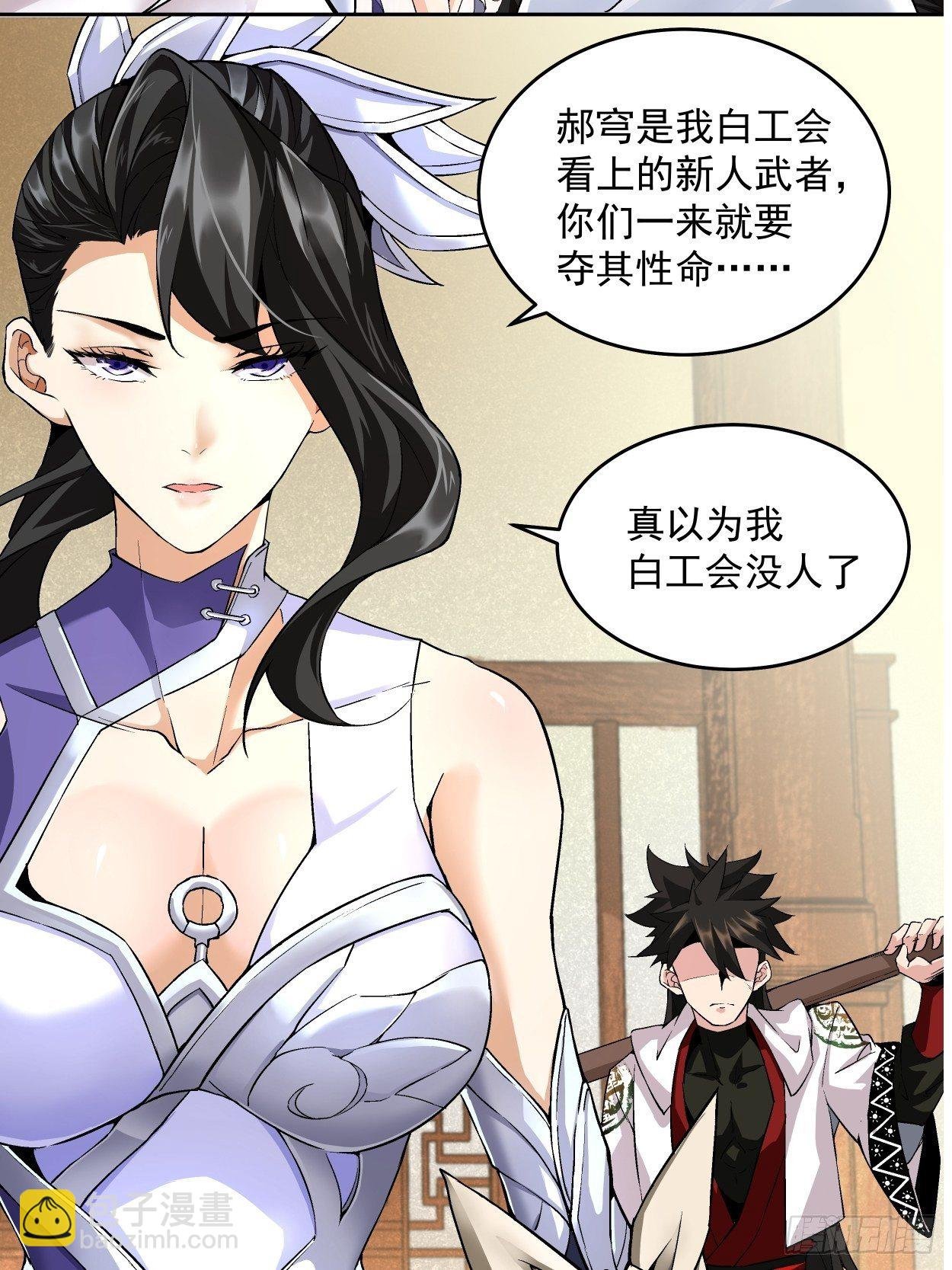 第三回 来抢我吧