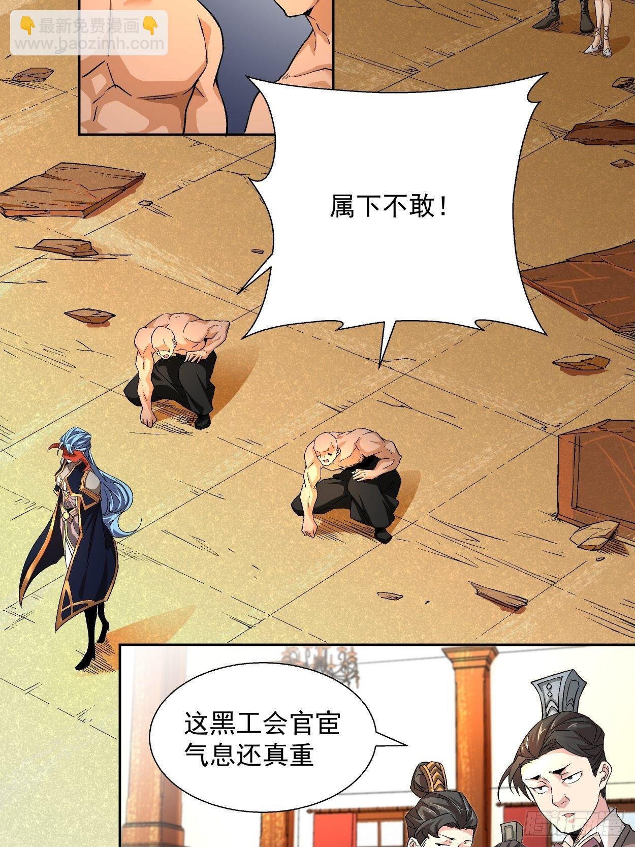 第三回 来抢我吧