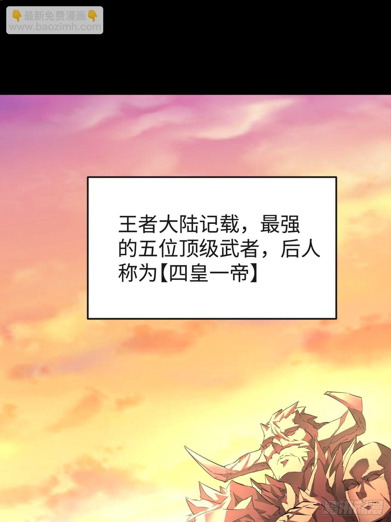 第三十八回 面具下的面孔