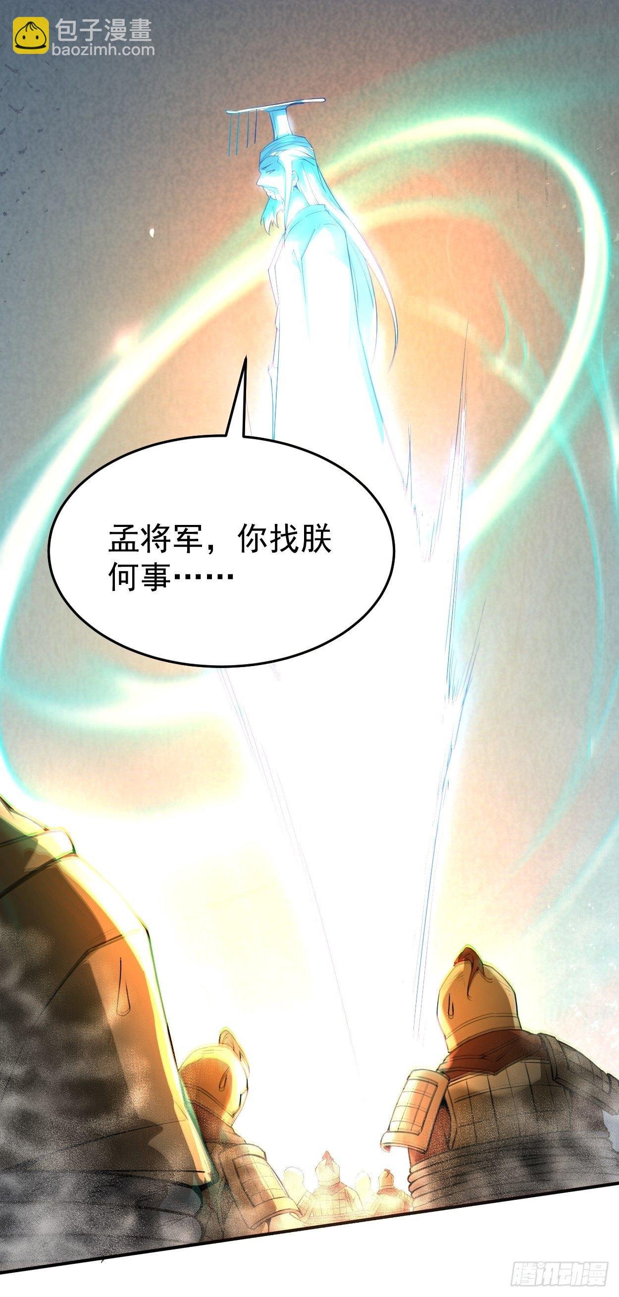 第三十九回 烧给你