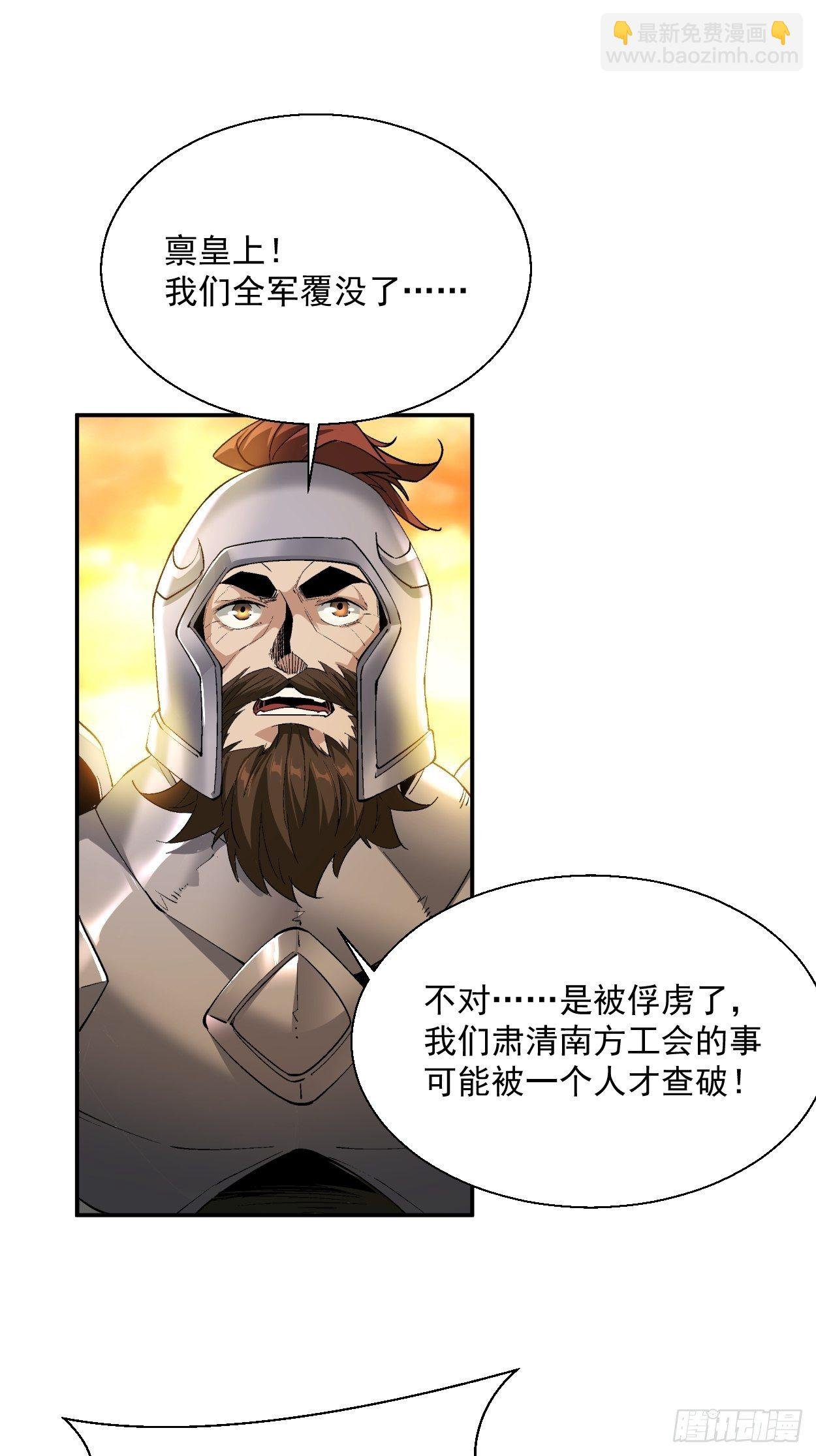 第三十九回 烧给你