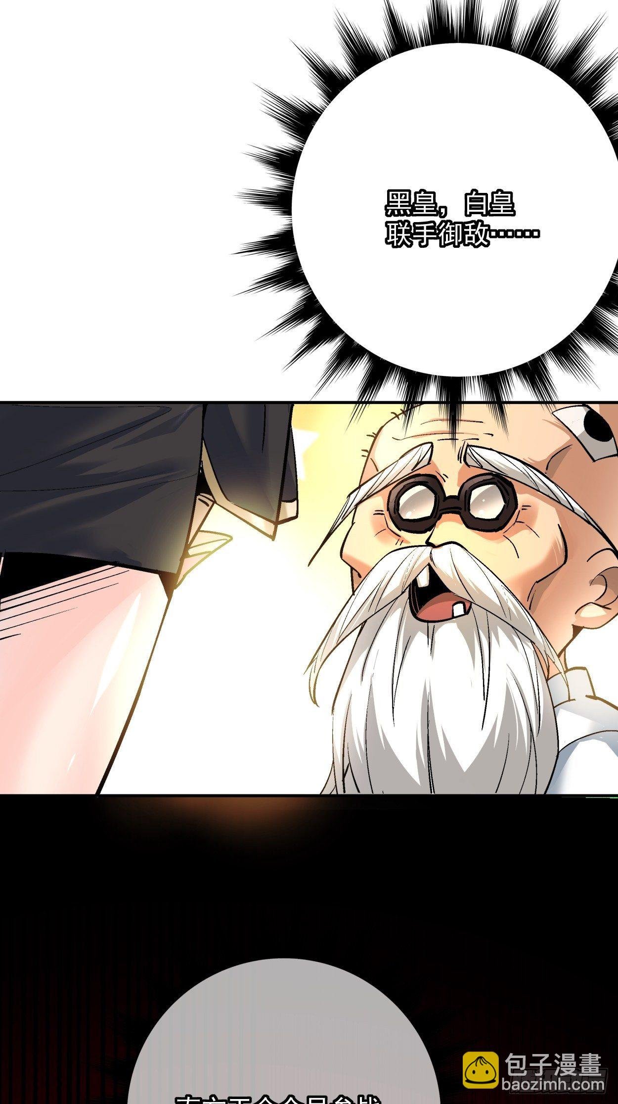 第三十九回 烧给你