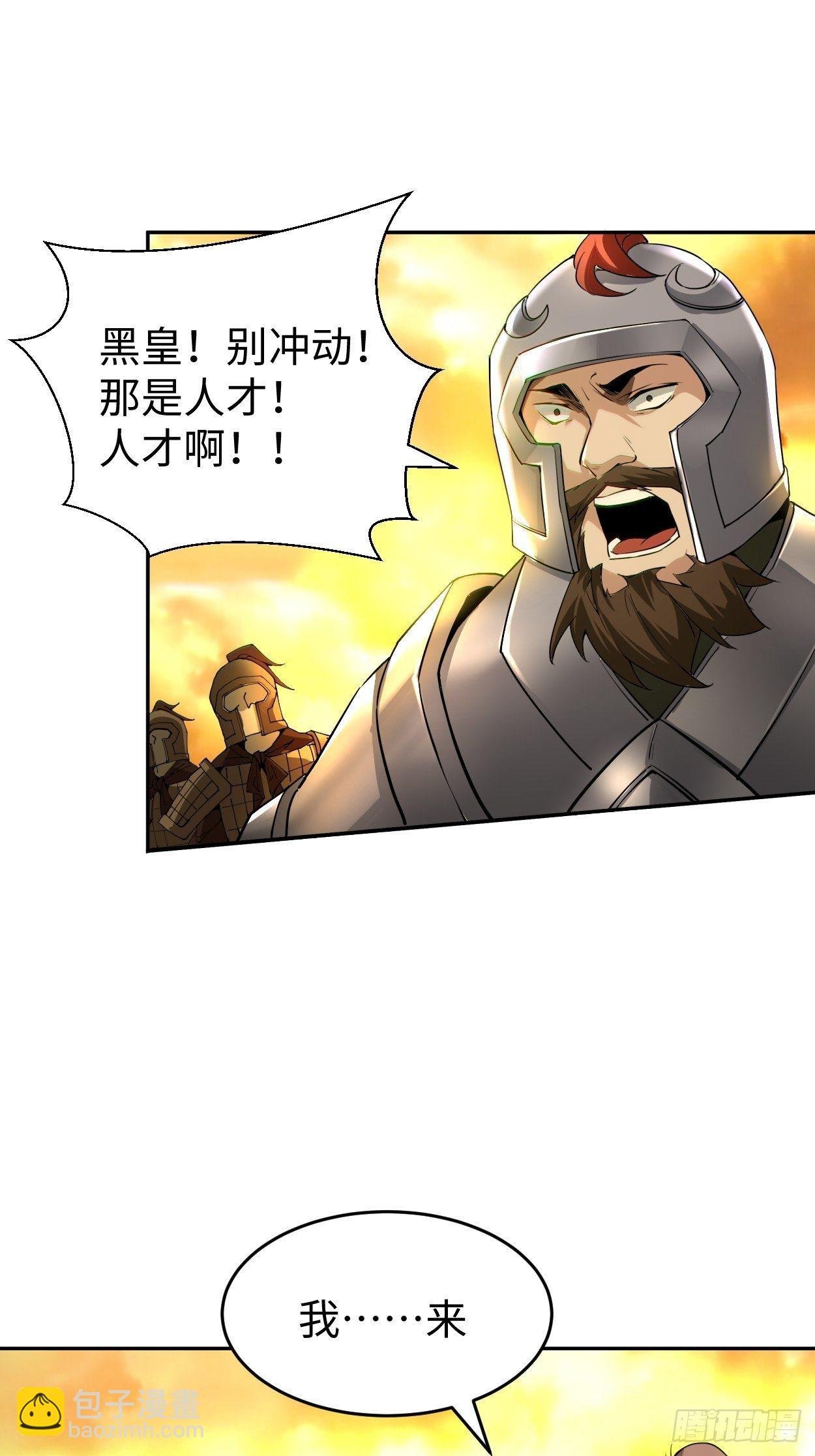 第三十九回 烧给你