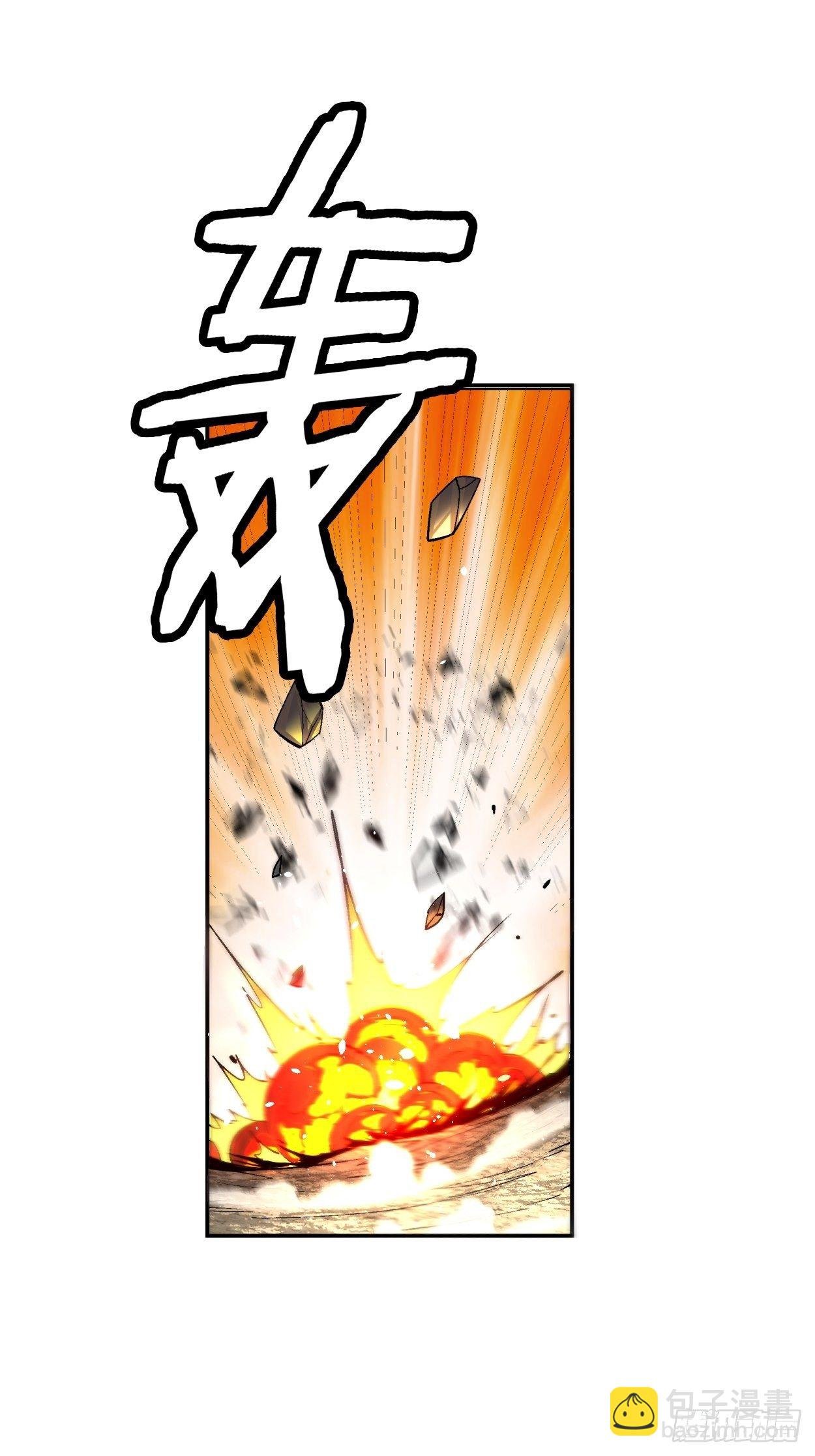 第三十九回 烧给你