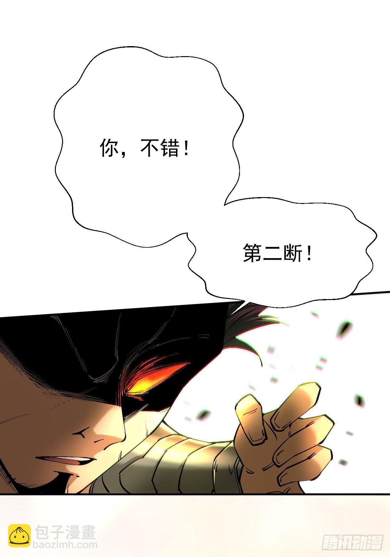 第三十九回 烧给你