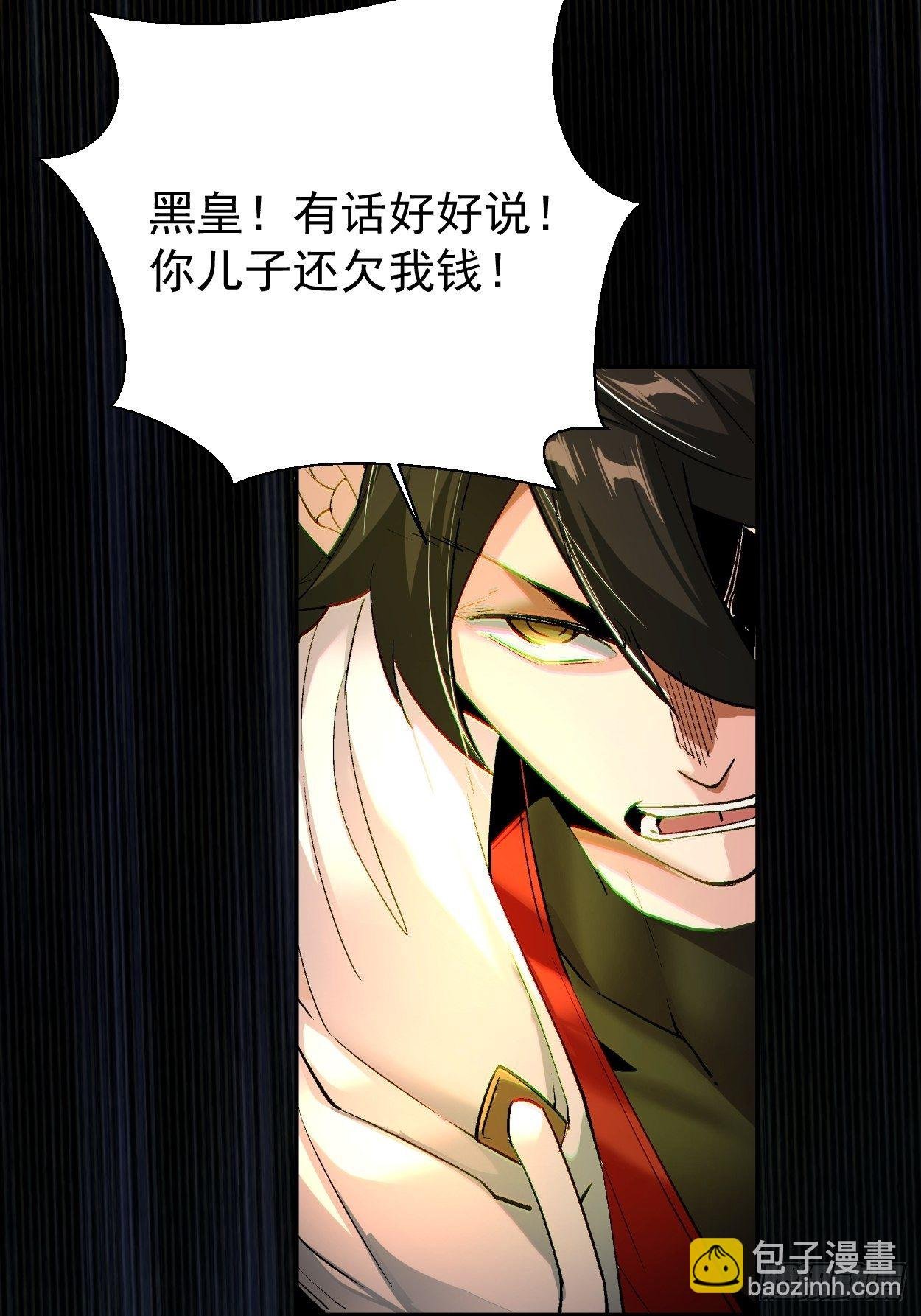第三十九回 烧给你