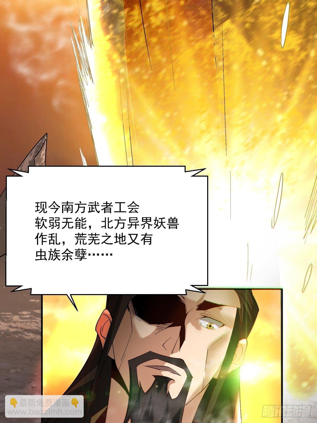 第四十一回 战前准备（一）